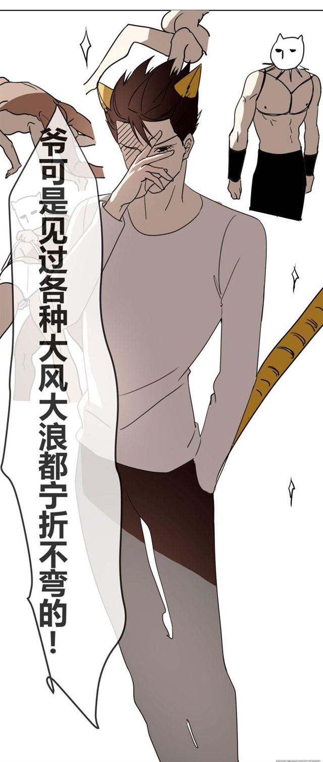 《家里来了位道长大人》漫画最新章节第20话（19P）免费下拉式在线观看章节第【10】张图片