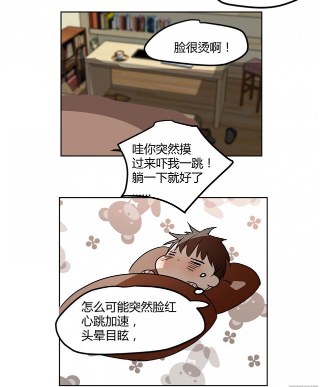 《家里来了位道长大人》漫画最新章节第20话（19P）免费下拉式在线观看章节第【12】张图片