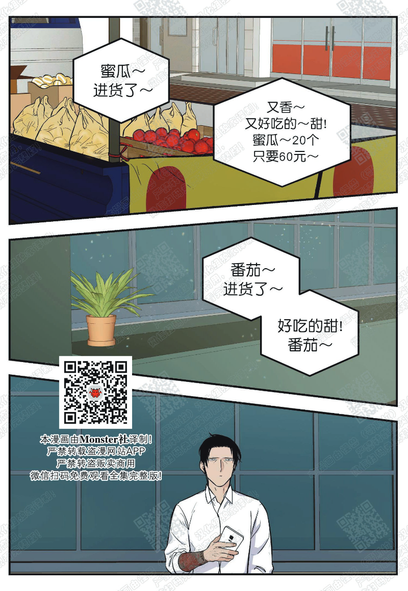 《出狱生活/红色玩具店》漫画最新章节第5话免费下拉式在线观看章节第【1】张图片