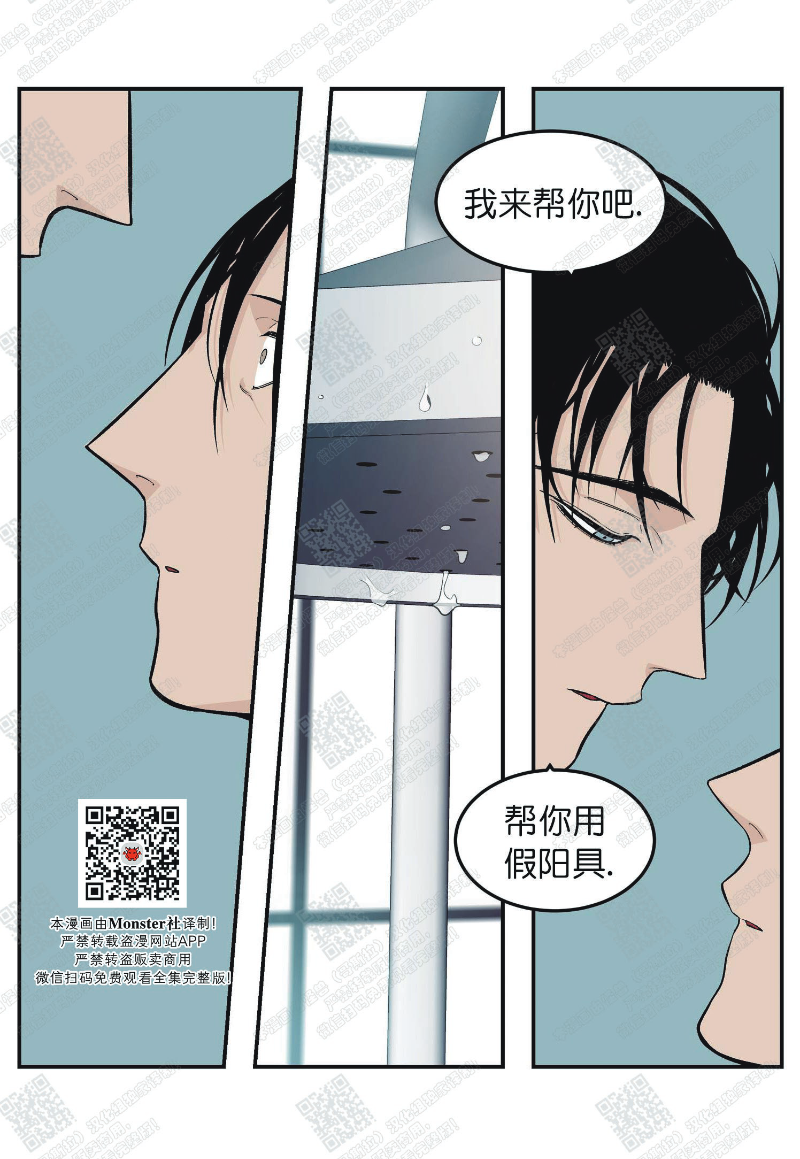 《出狱生活/红色玩具店》漫画最新章节第6话免费下拉式在线观看章节第【1】张图片