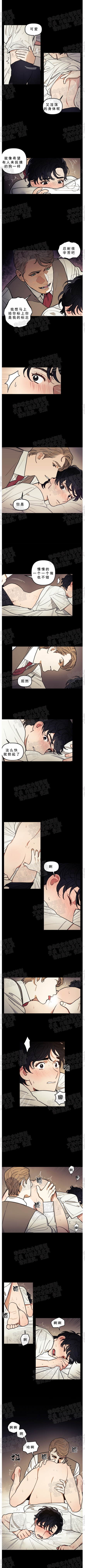 《太阳之血/Sun Blood》漫画最新章节第4话免费下拉式在线观看章节第【2】张图片