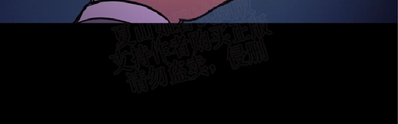 《太阳之血/Sun Blood》漫画最新章节第15话免费下拉式在线观看章节第【17】张图片