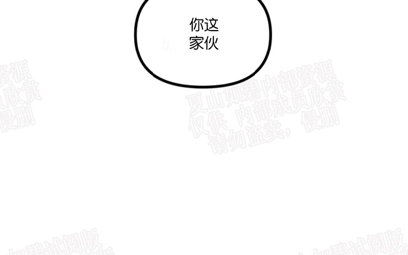 《太阳之血/Sun Blood》漫画最新章节第29话免费下拉式在线观看章节第【22】张图片