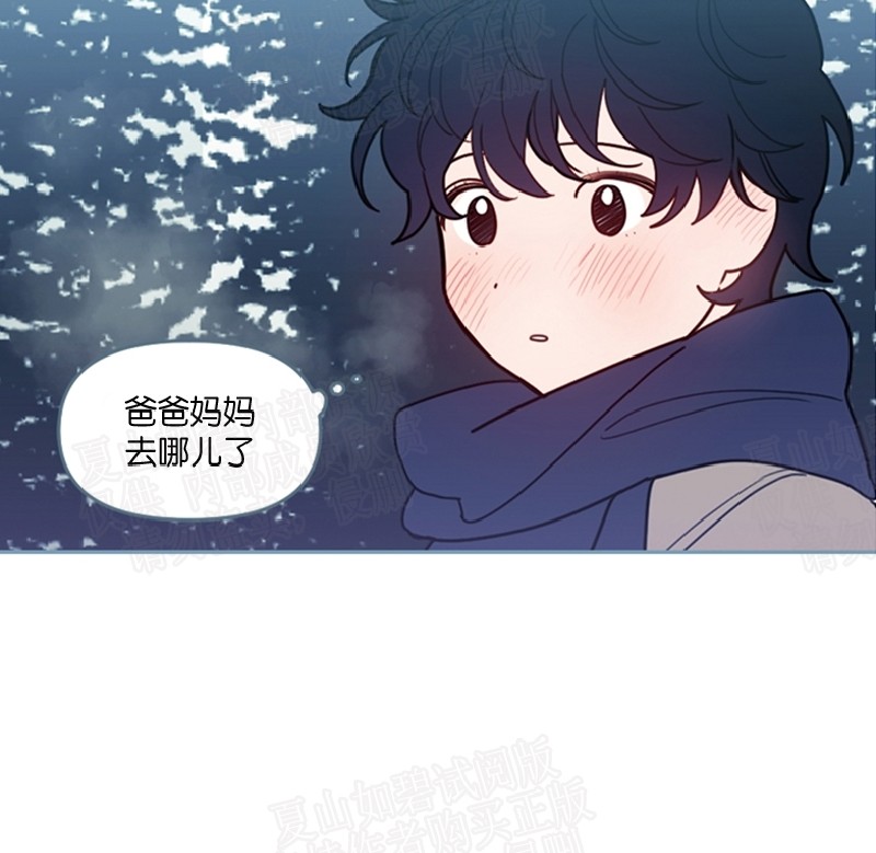 《太阳之血/Sun Blood》漫画最新章节第31话免费下拉式在线观看章节第【17】张图片