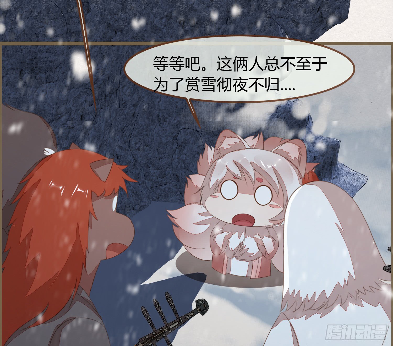 《无缘佛》漫画最新章节雪中宴24-七碗茶歌（111P）免费下拉式在线观看章节第【29】张图片