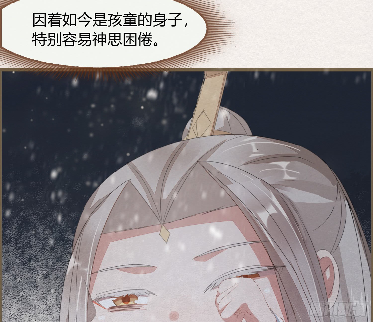 《无缘佛》漫画最新章节雪中宴23-湖心亭看雪（96P）免费下拉式在线观看章节第【19】张图片