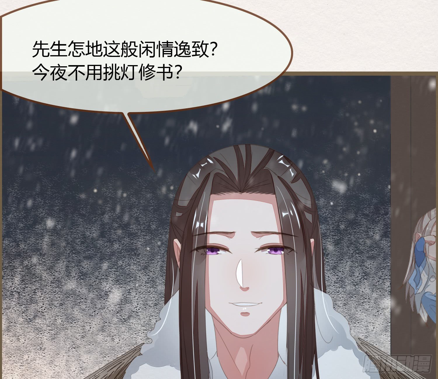 《无缘佛》漫画最新章节雪中宴23-湖心亭看雪（96P）免费下拉式在线观看章节第【24】张图片