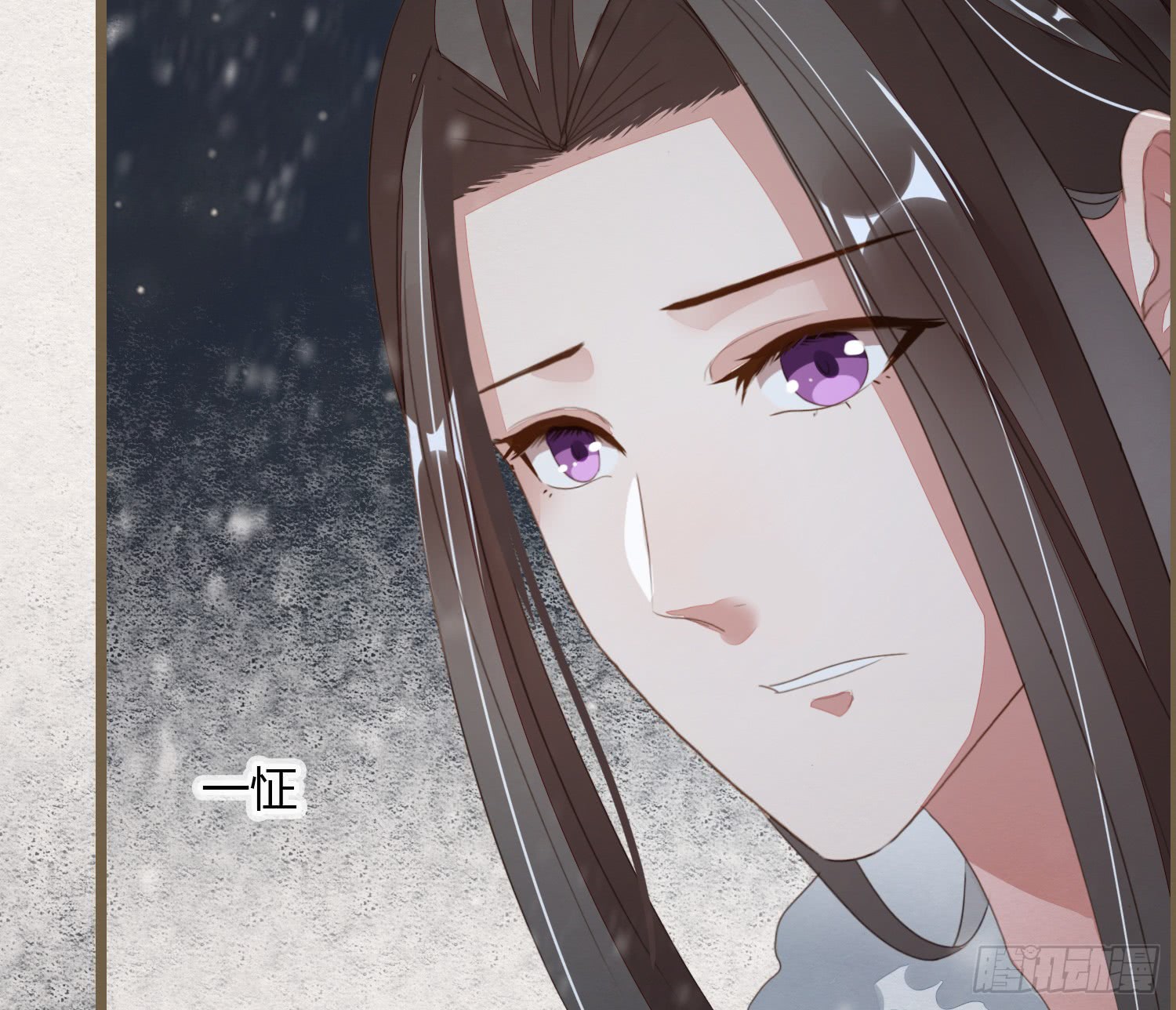 《无缘佛》漫画最新章节雪中宴23-湖心亭看雪（96P）免费下拉式在线观看章节第【29】张图片