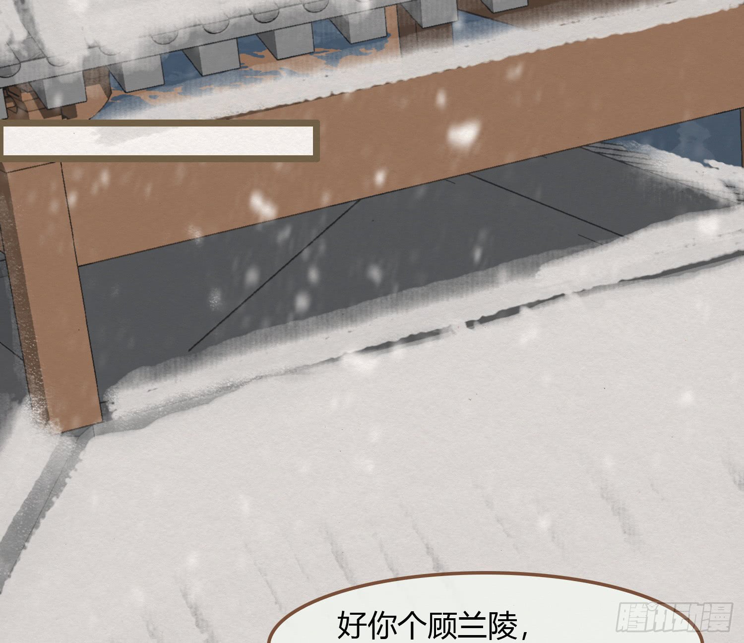 《无缘佛》漫画最新章节雪中宴23-湖心亭看雪（96P）免费下拉式在线观看章节第【32】张图片