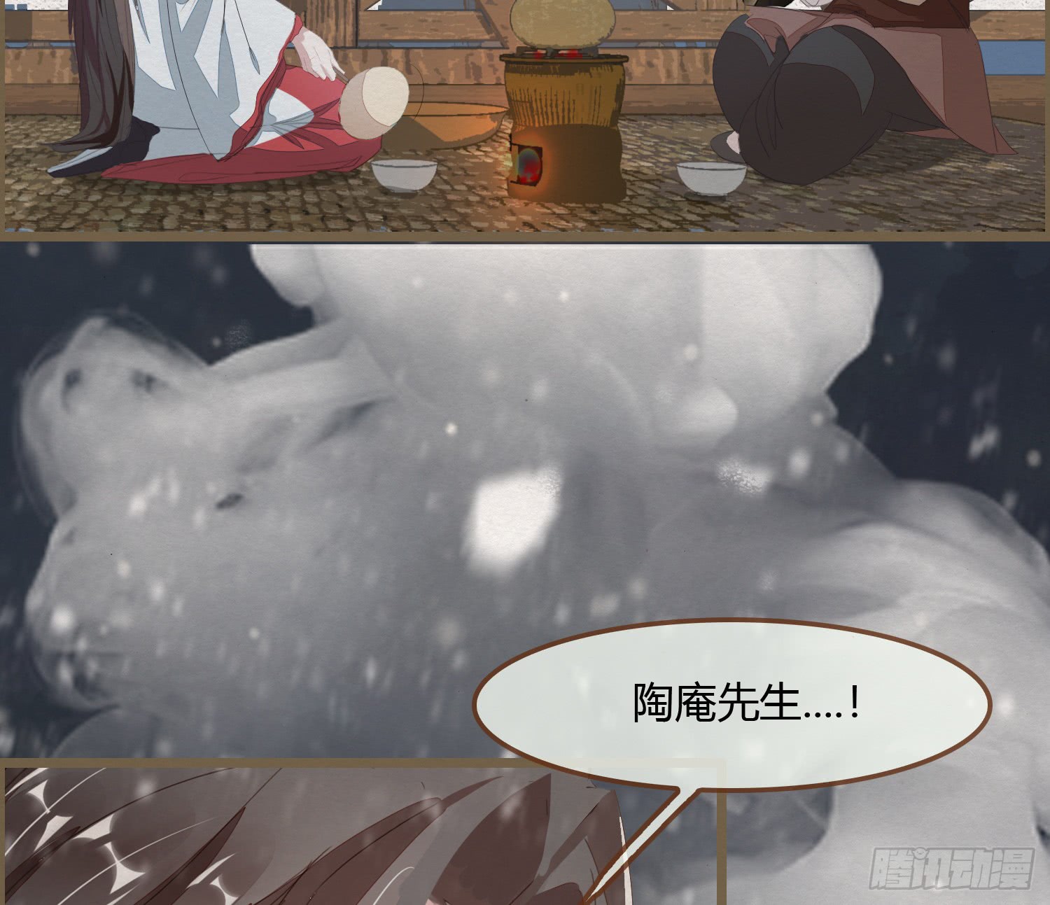 《无缘佛》漫画最新章节雪中宴23-湖心亭看雪（96P）免费下拉式在线观看章节第【70】张图片