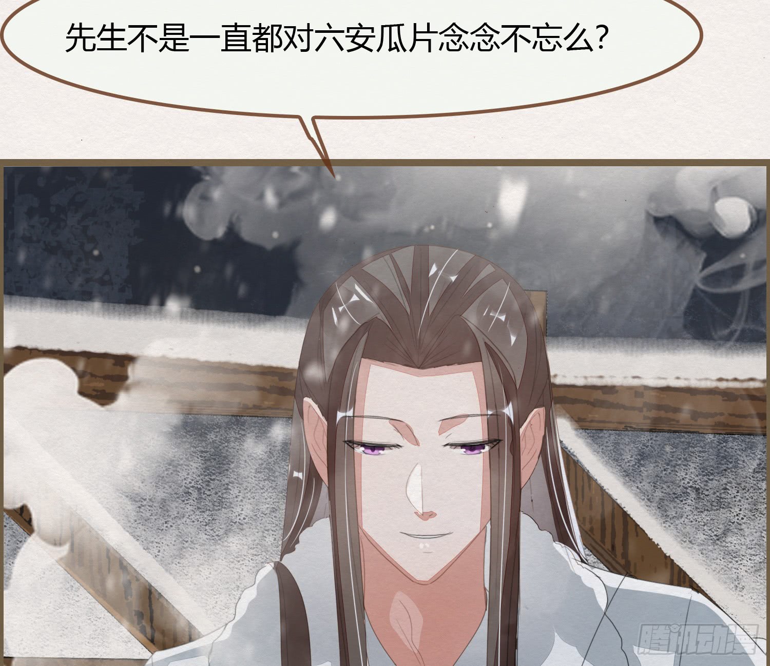 《无缘佛》漫画最新章节雪中宴23-湖心亭看雪（96P）免费下拉式在线观看章节第【77】张图片