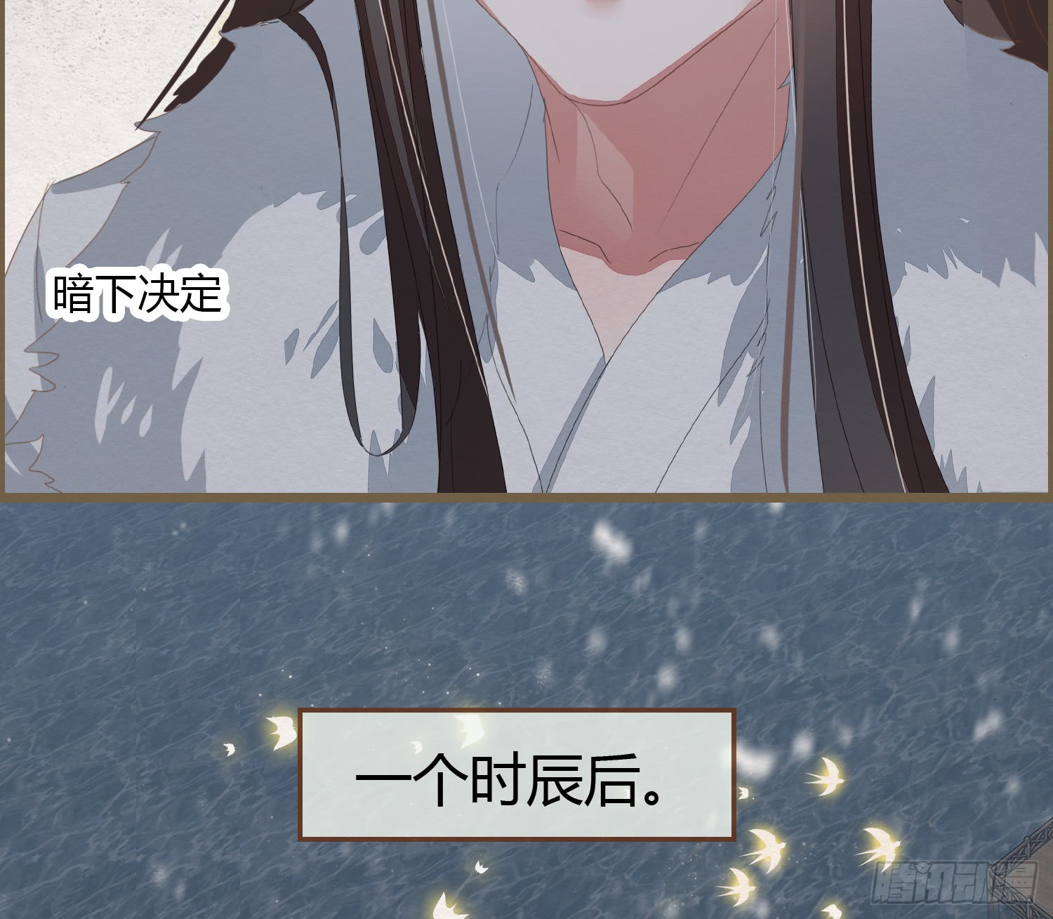 《无缘佛》漫画最新章节雪中宴22-不辞而别（99P）免费下拉式在线观看章节第【92】张图片