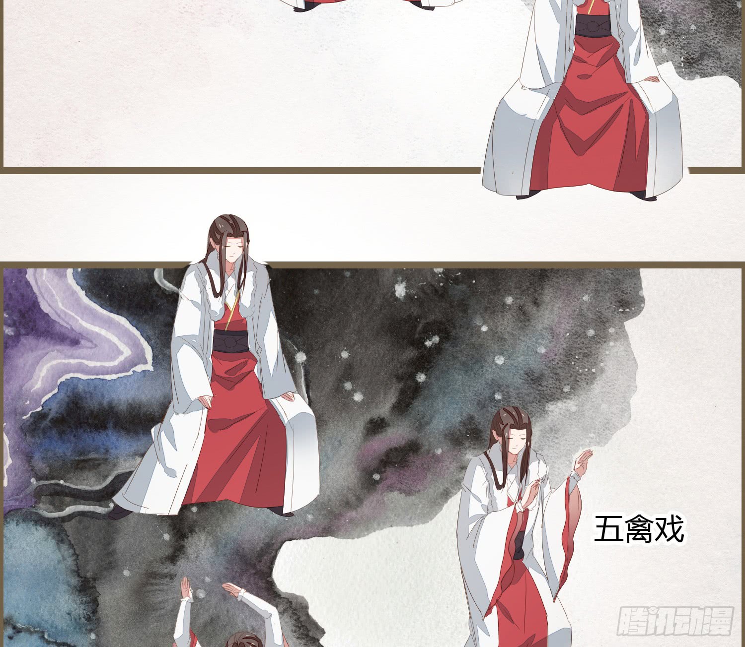 《无缘佛》漫画最新章节雪中宴21-精元养颜（97P）免费下拉式在线观看章节第【68】张图片