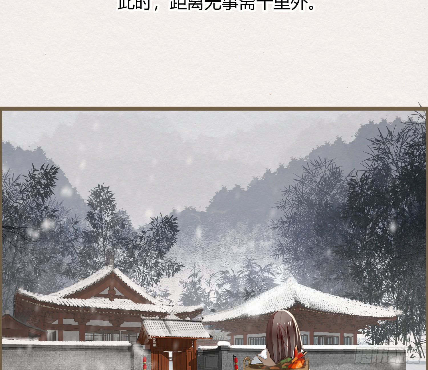 《无缘佛》漫画最新章节雪中宴20-变不回去了（86P）免费下拉式在线观看章节第【67】张图片