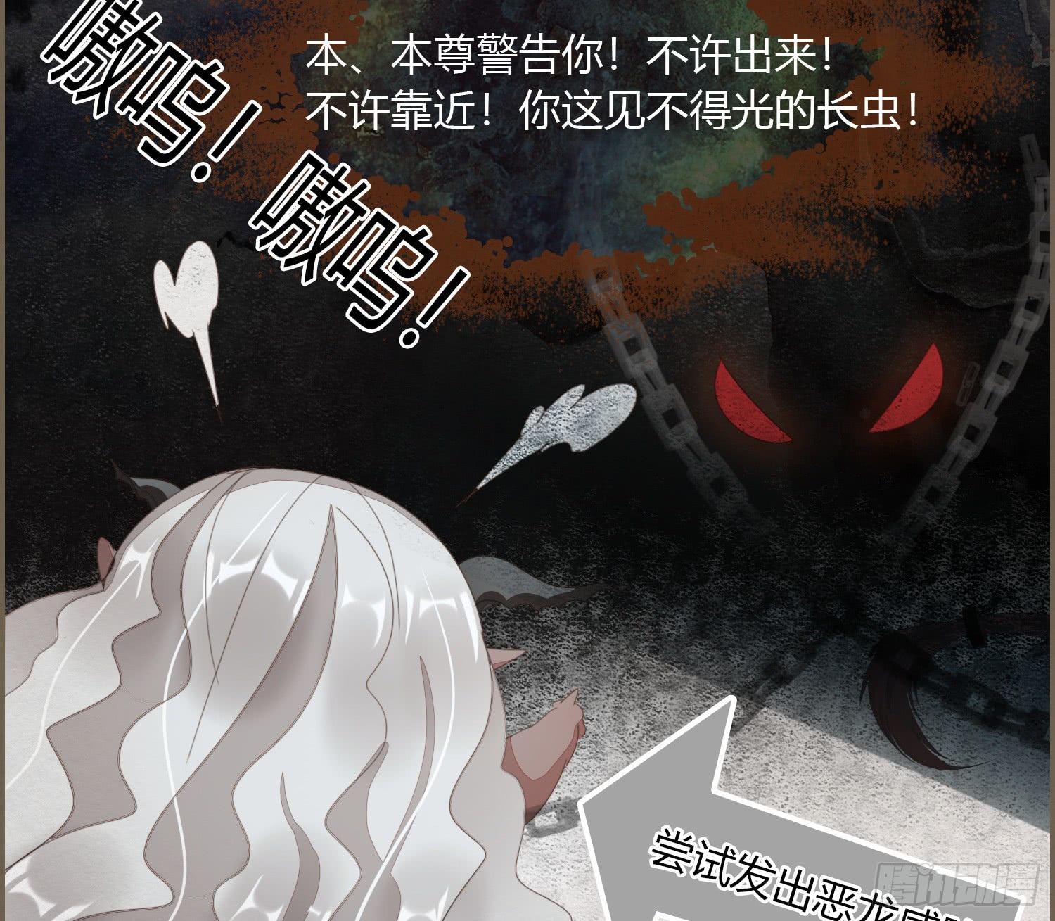 《无缘佛》漫画最新章节雪中宴19-天终于亮了之龙吐水（79P）免费下拉式在线观看章节第【22】张图片