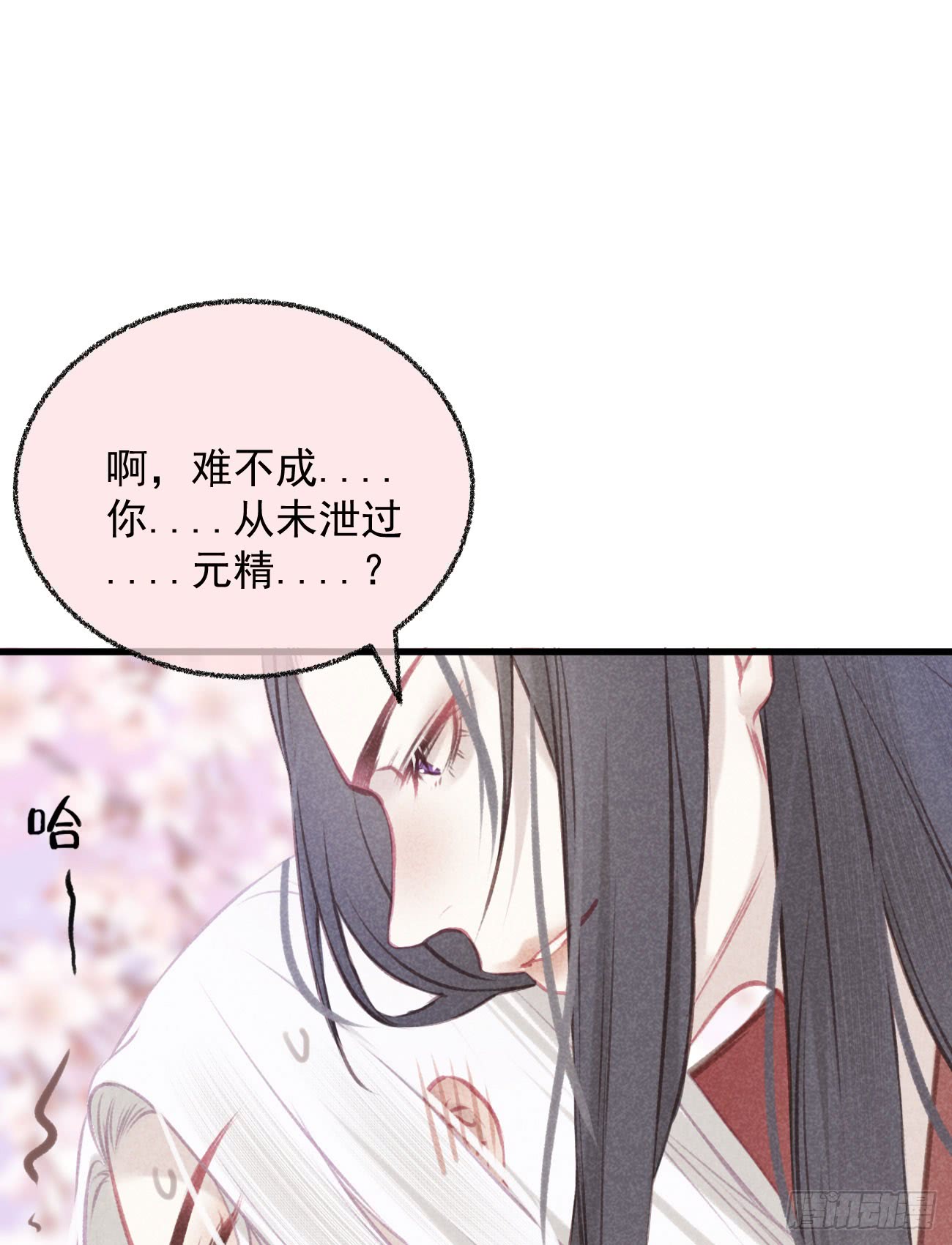 【无缘佛[腐漫]】漫画-（五一番外之冷泉play（39P））章节漫画下拉式图片-24.jpg