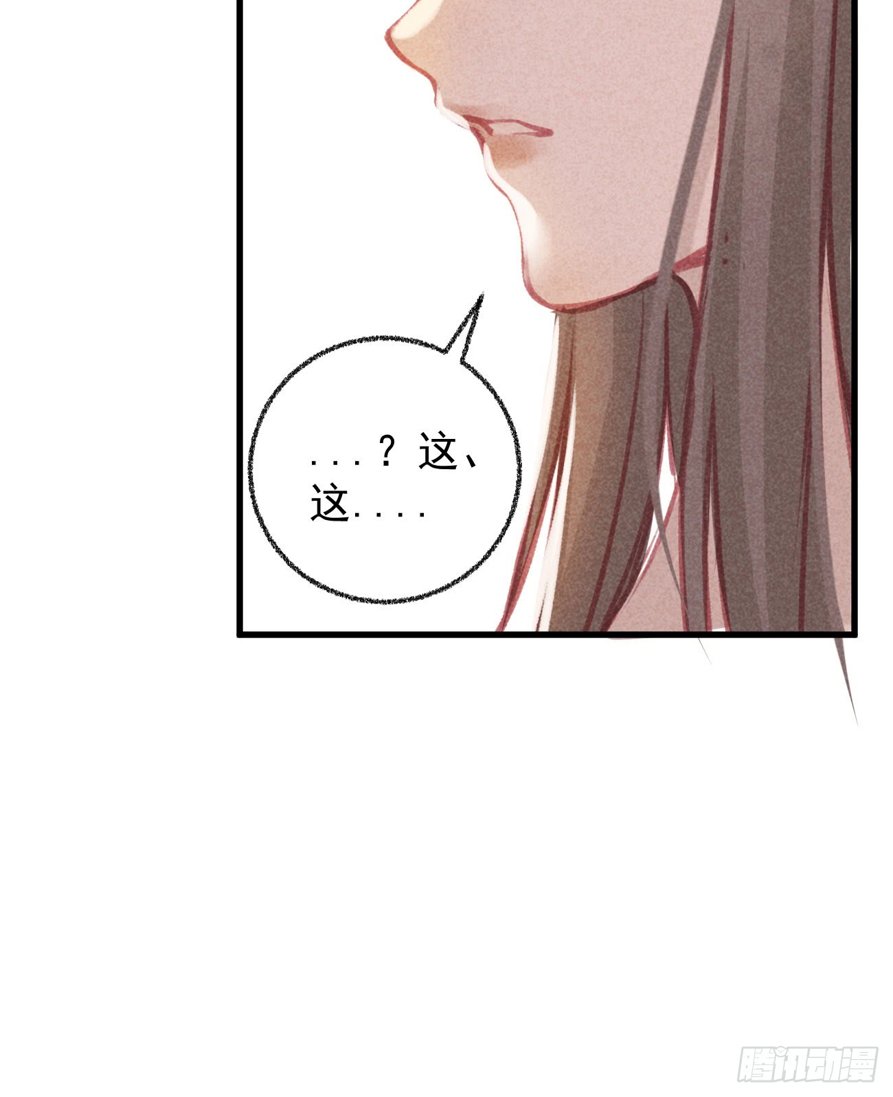 《无缘佛》漫画最新章节五一番外之西宫身中魅毒（下）（80P）免费下拉式在线观看章节第【55】张图片