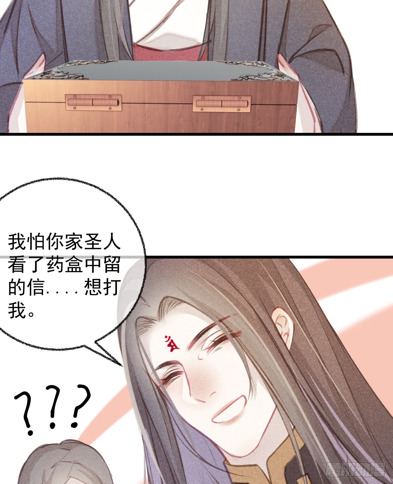 《无缘佛》漫画最新章节五一番外之西宫身中魅毒（下）（80P）免费下拉式在线观看章节第【60】张图片