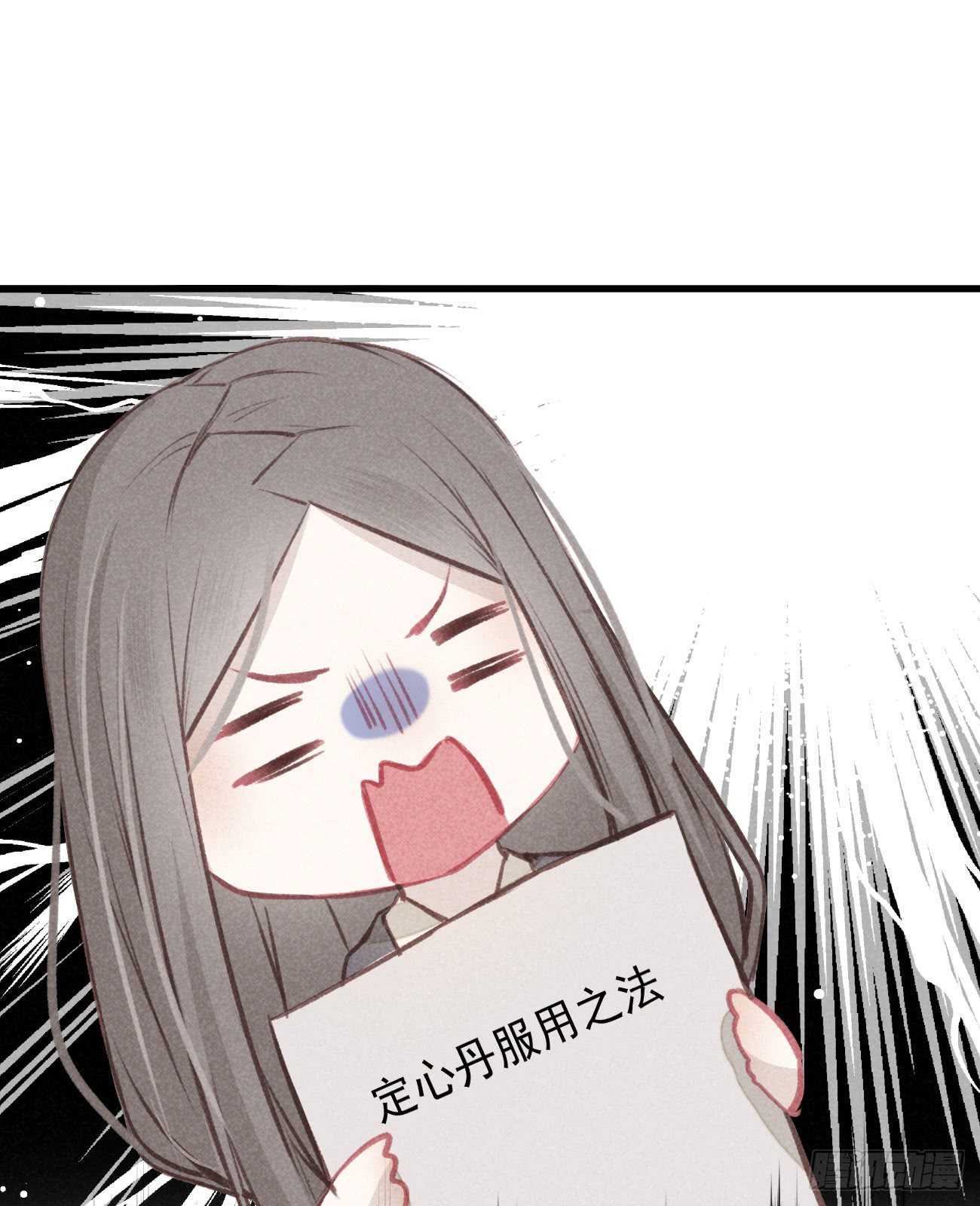 《无缘佛》漫画最新章节五一番外之西宫身中魅毒（下）（80P）免费下拉式在线观看章节第【63】张图片