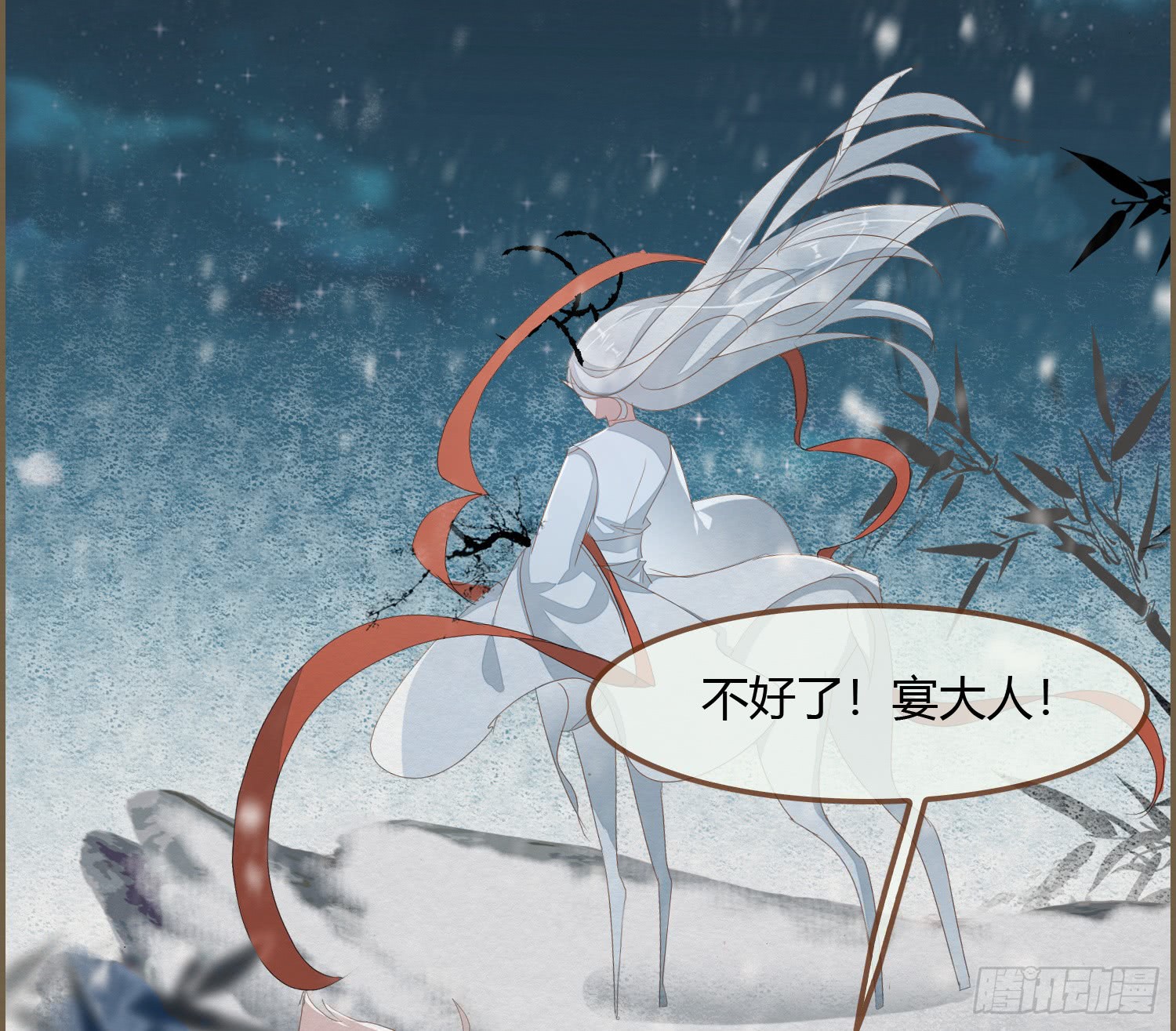 《无缘佛》漫画最新章节雪中宴17-赠花卿（81P）免费下拉式在线观看章节第【61】张图片