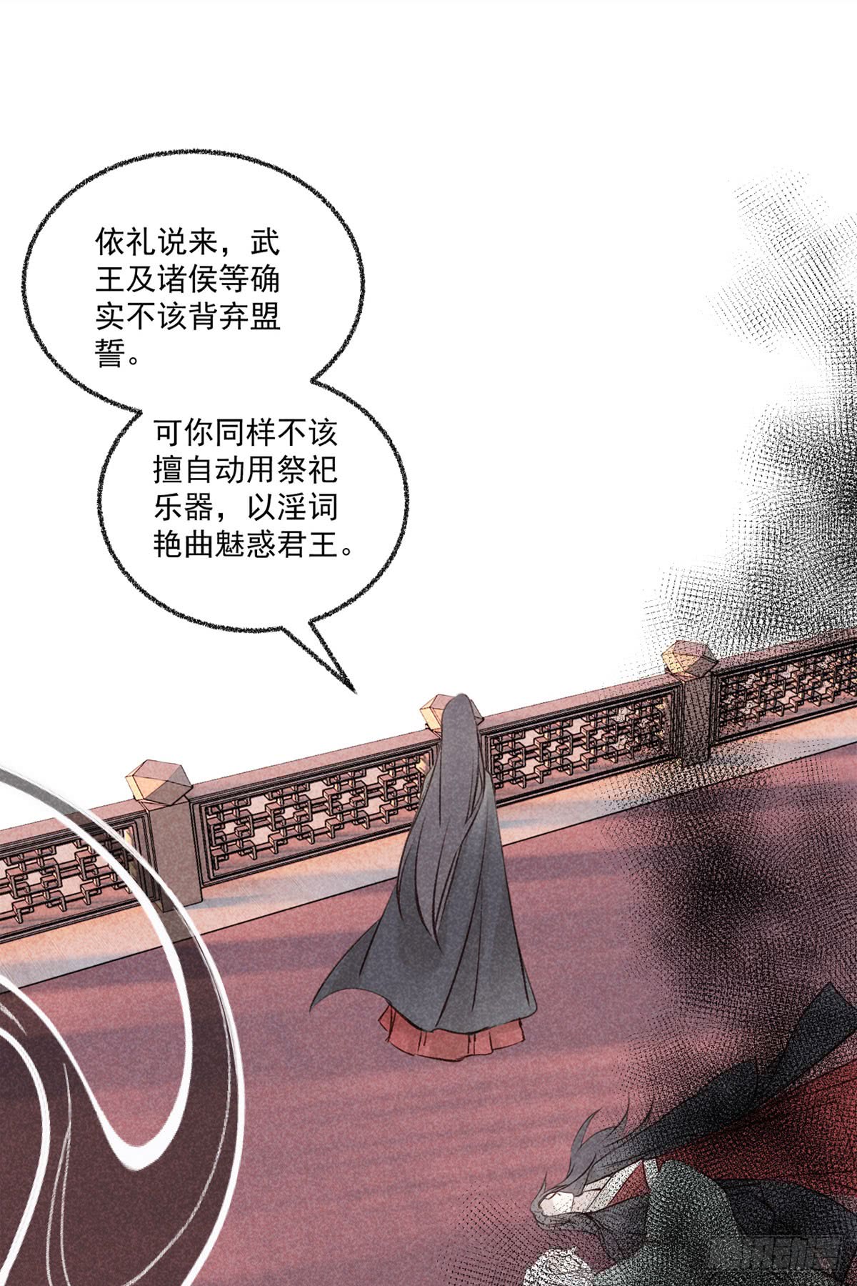 《无缘佛》漫画最新章节五一番外之西宫身中魅毒(上)（104P）免费下拉式在线观看章节第【91】张图片