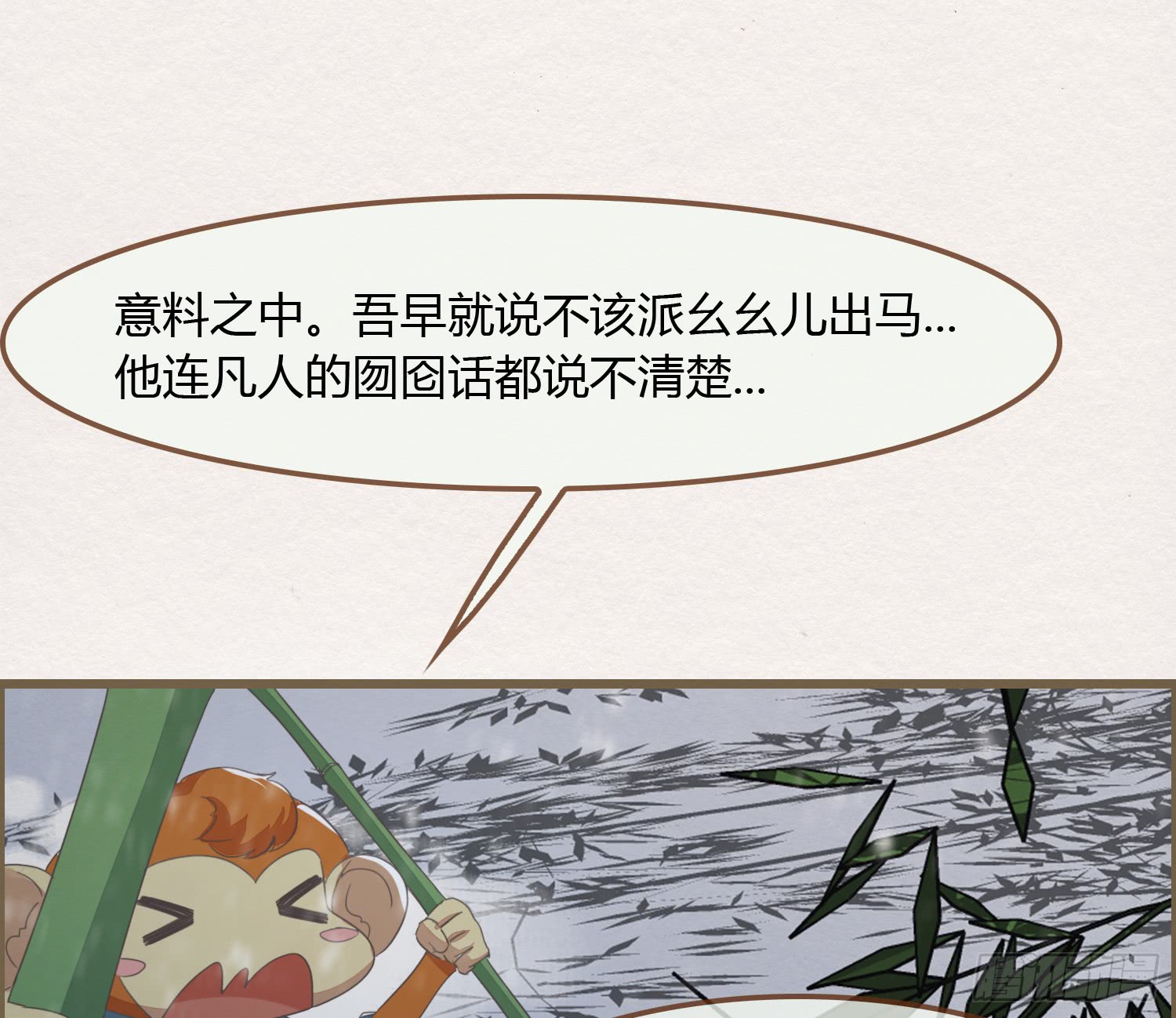 《无缘佛》漫画最新章节雪中宴16-天没亮之垫过那里（104P）免费下拉式在线观看章节第【10】张图片