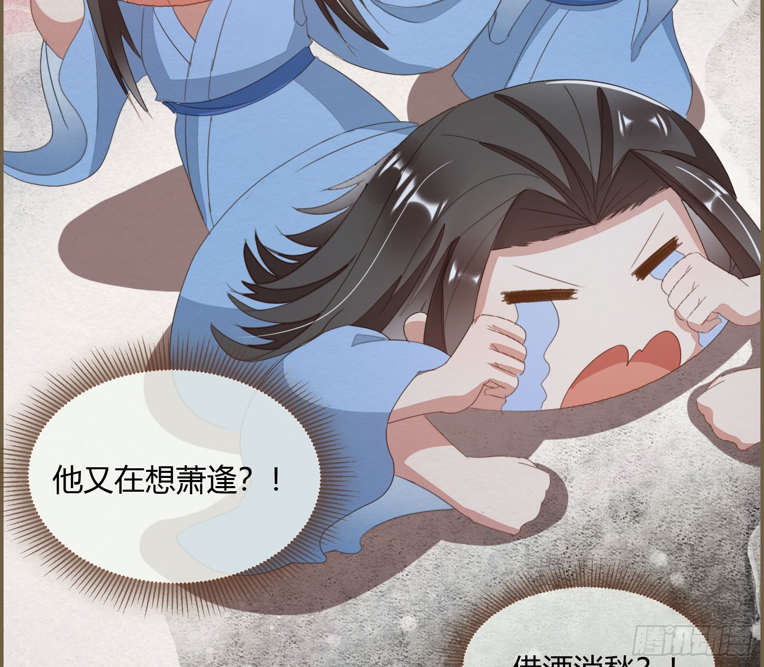 《无缘佛》漫画最新章节雪中宴16-天没亮之垫过那里（104P）免费下拉式在线观看章节第【80】张图片