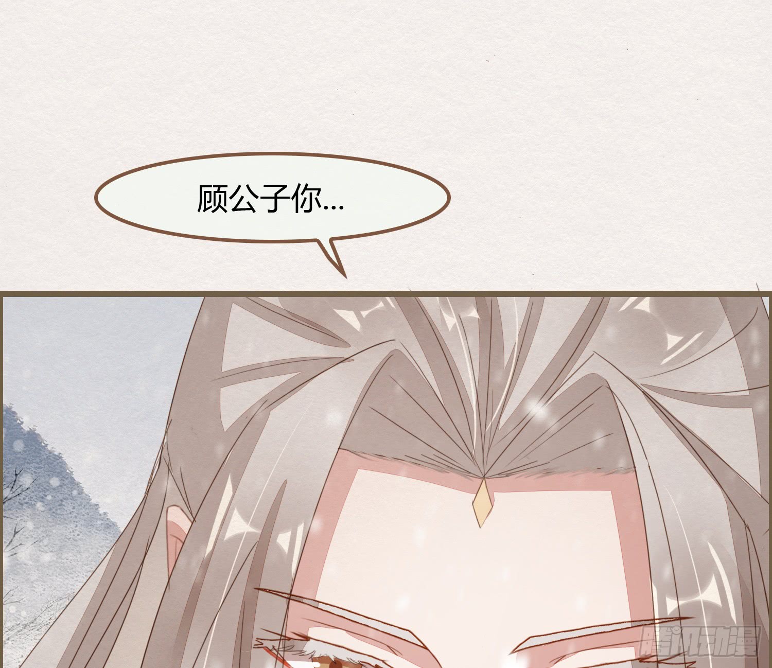 《无缘佛》漫画最新章节雪中宴14-眼前人是心上人（107P）免费下拉式在线观看章节第【86】张图片