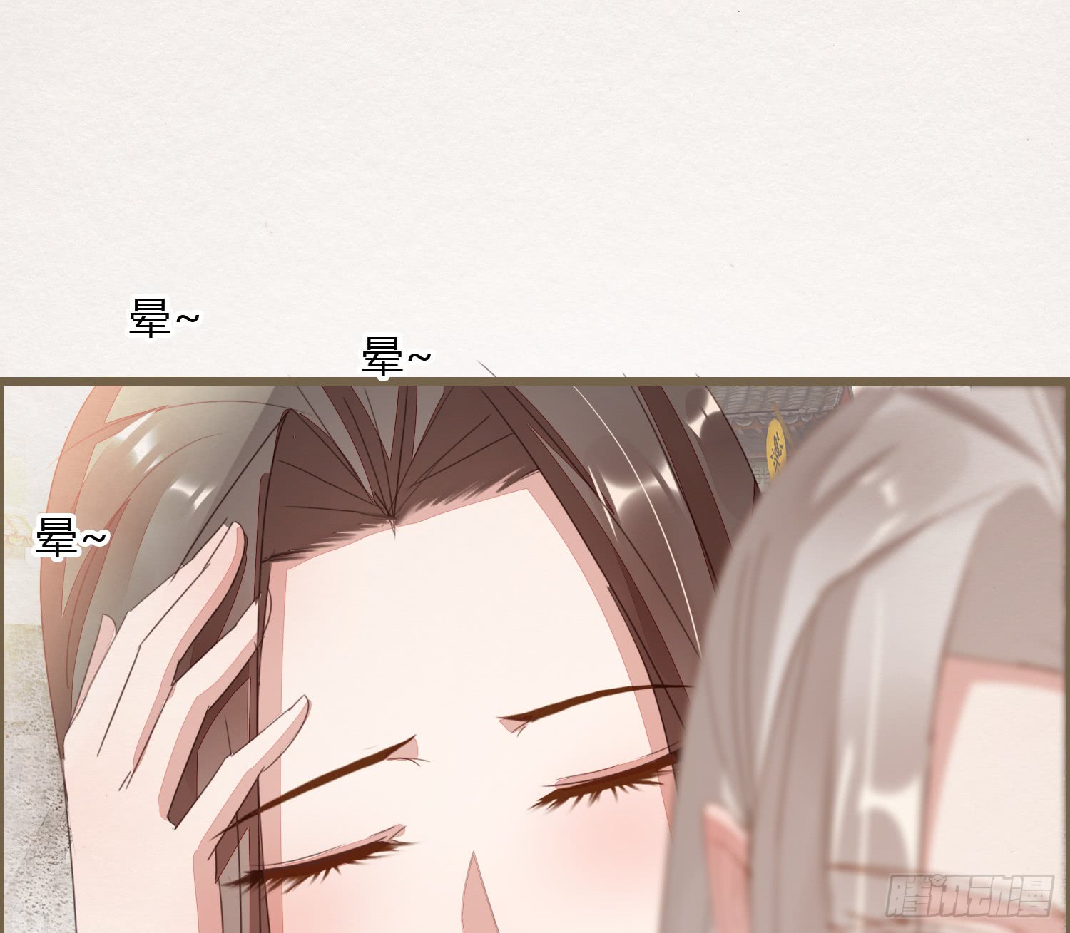 《无缘佛》漫画最新章节雪中宴13-龙双抬头了（141P）免费下拉式在线观看章节第【22】张图片