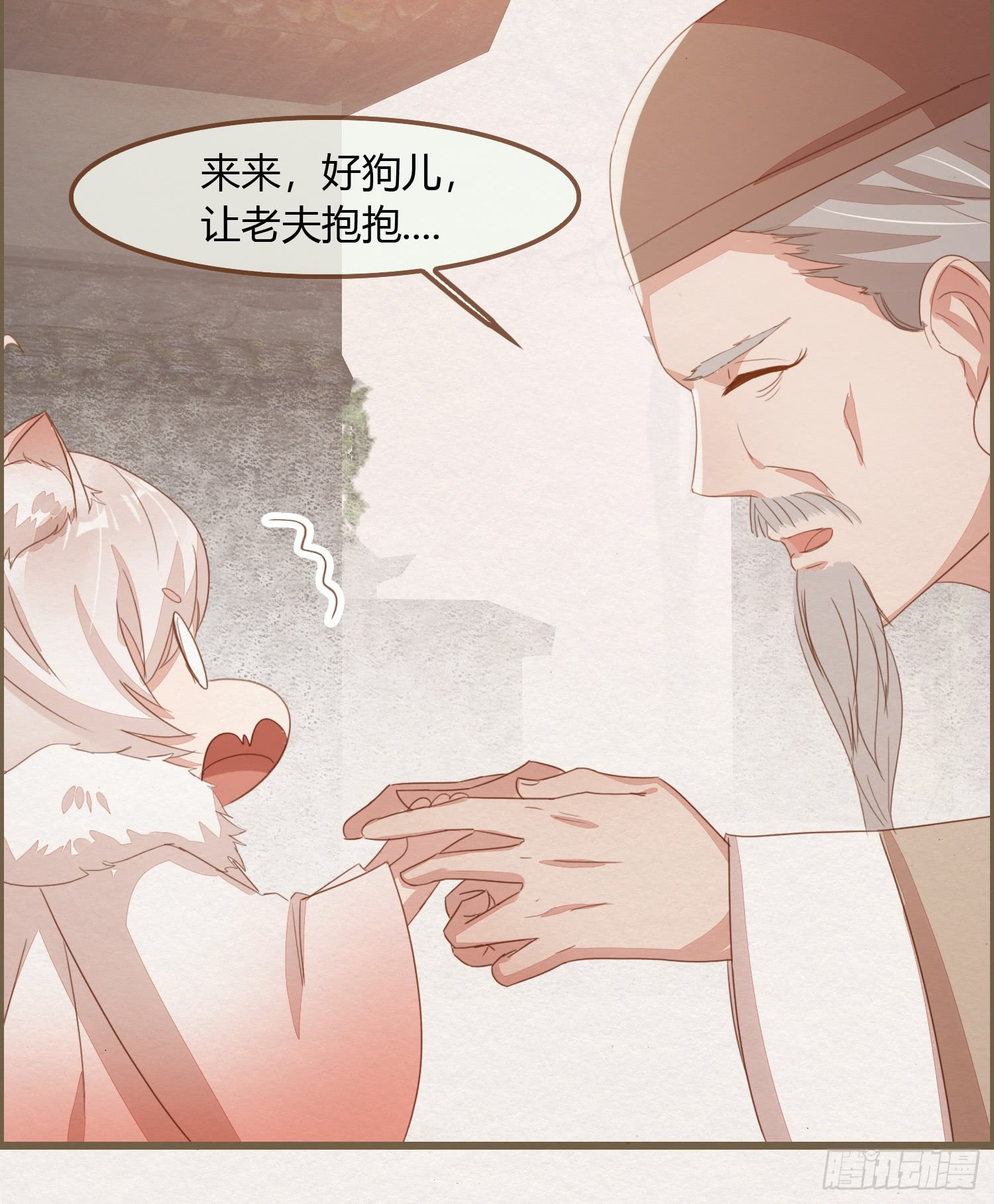 《无缘佛》漫画最新章节雪中宴12（106P）免费下拉式在线观看章节第【11】张图片