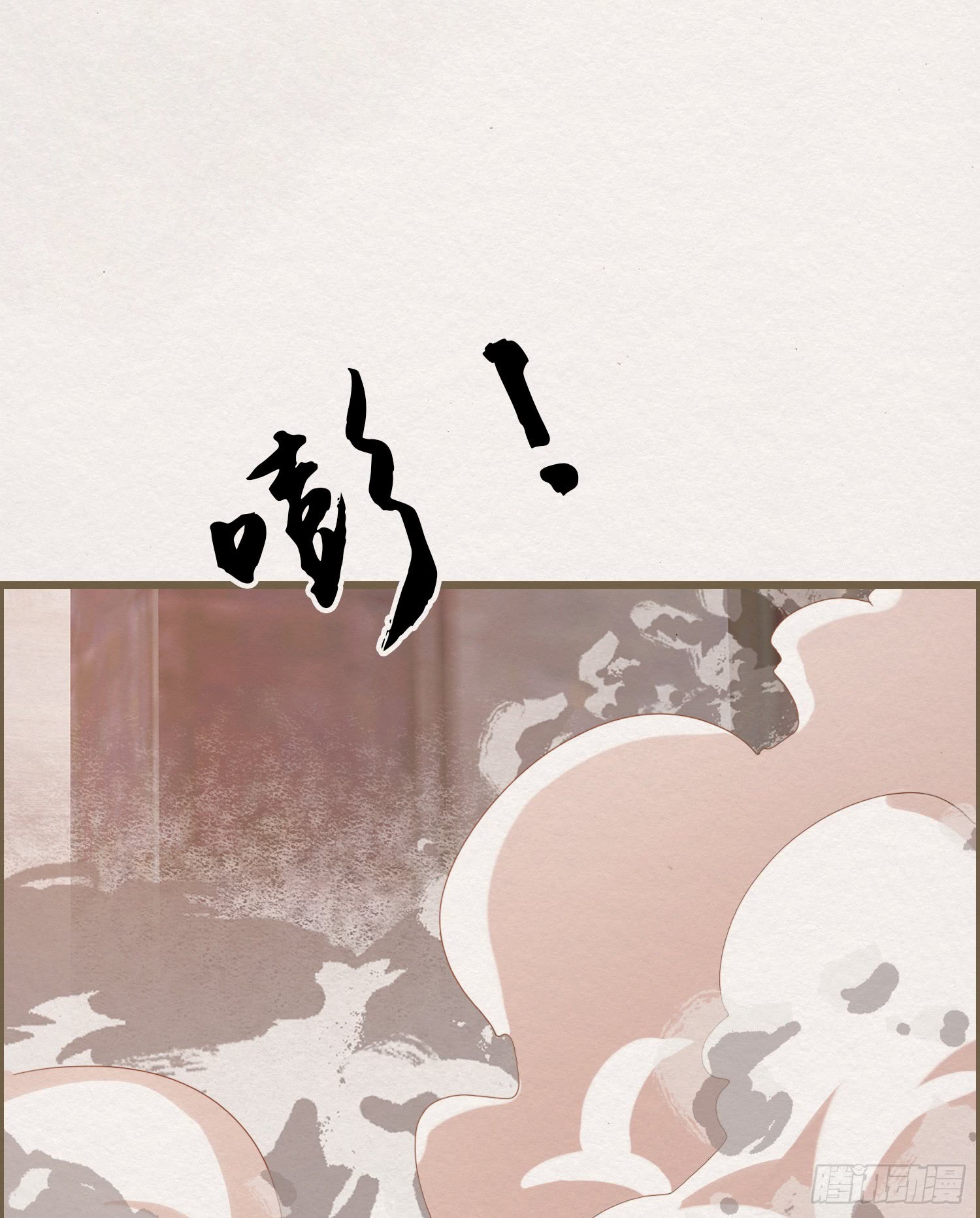 【无缘佛[腐漫]】漫画-（雪中宴12（106P））章节漫画下拉式图片-37.jpg