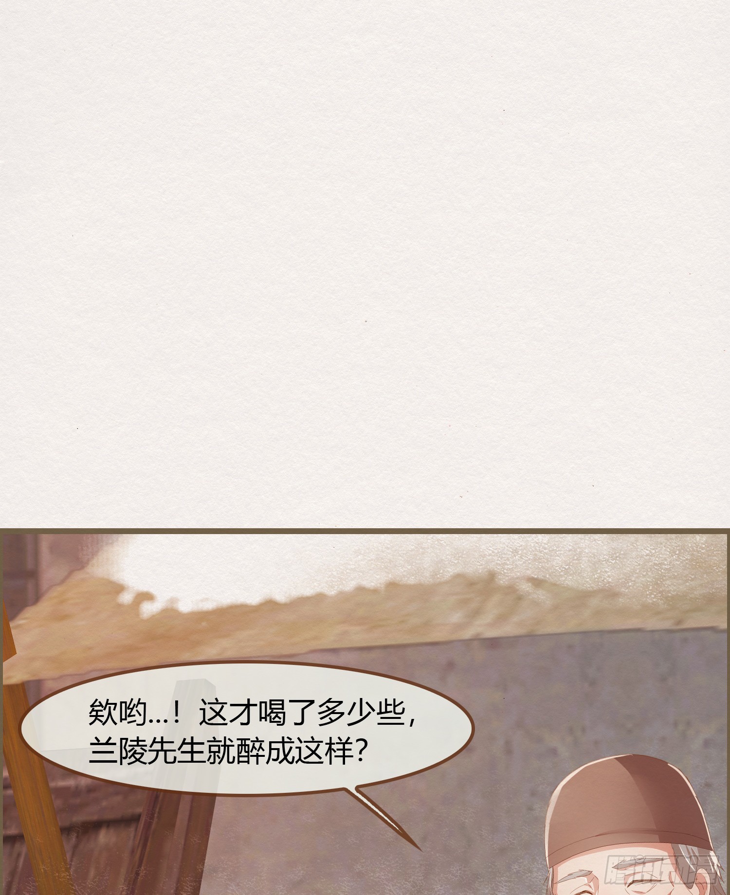 【无缘佛[腐漫]】漫画-（雪中宴12（106P））章节漫画下拉式图片-81.jpg