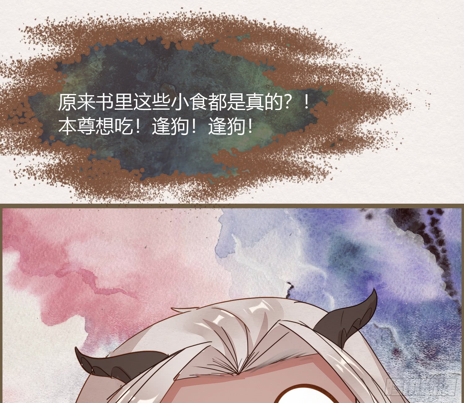 《无缘佛》漫画最新章节雪中宴11（122P）免费下拉式在线观看章节第【64】张图片