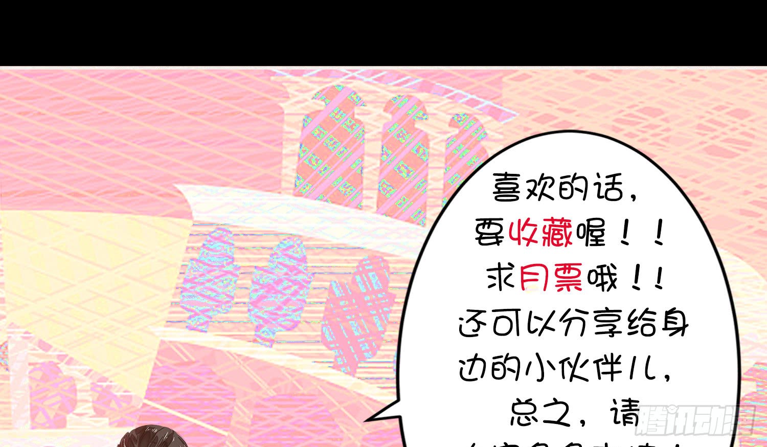 《无缘佛》漫画最新章节请卿卿为我吟诗（127P）免费下拉式在线观看章节第【125】张图片