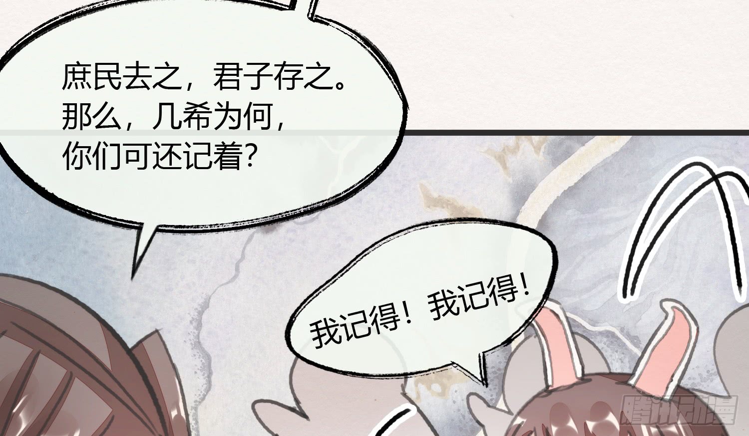 《无缘佛》漫画最新章节春节番外之东宫养龙日常（77P）免费下拉式在线观看章节第【16】张图片