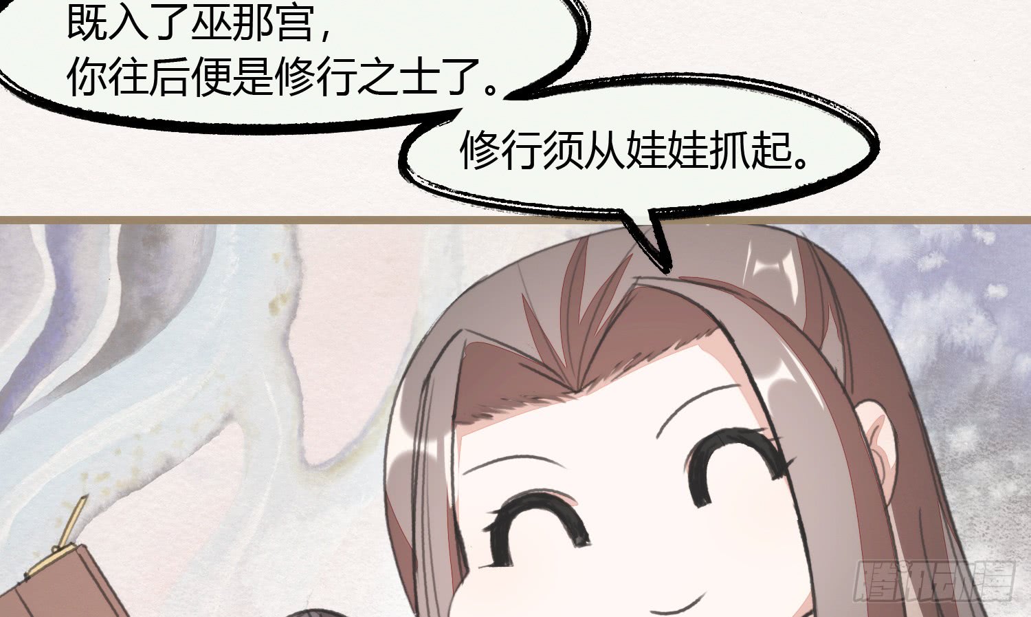 《无缘佛》漫画最新章节春节番外之东宫养龙日常（77P）免费下拉式在线观看章节第【7】张图片