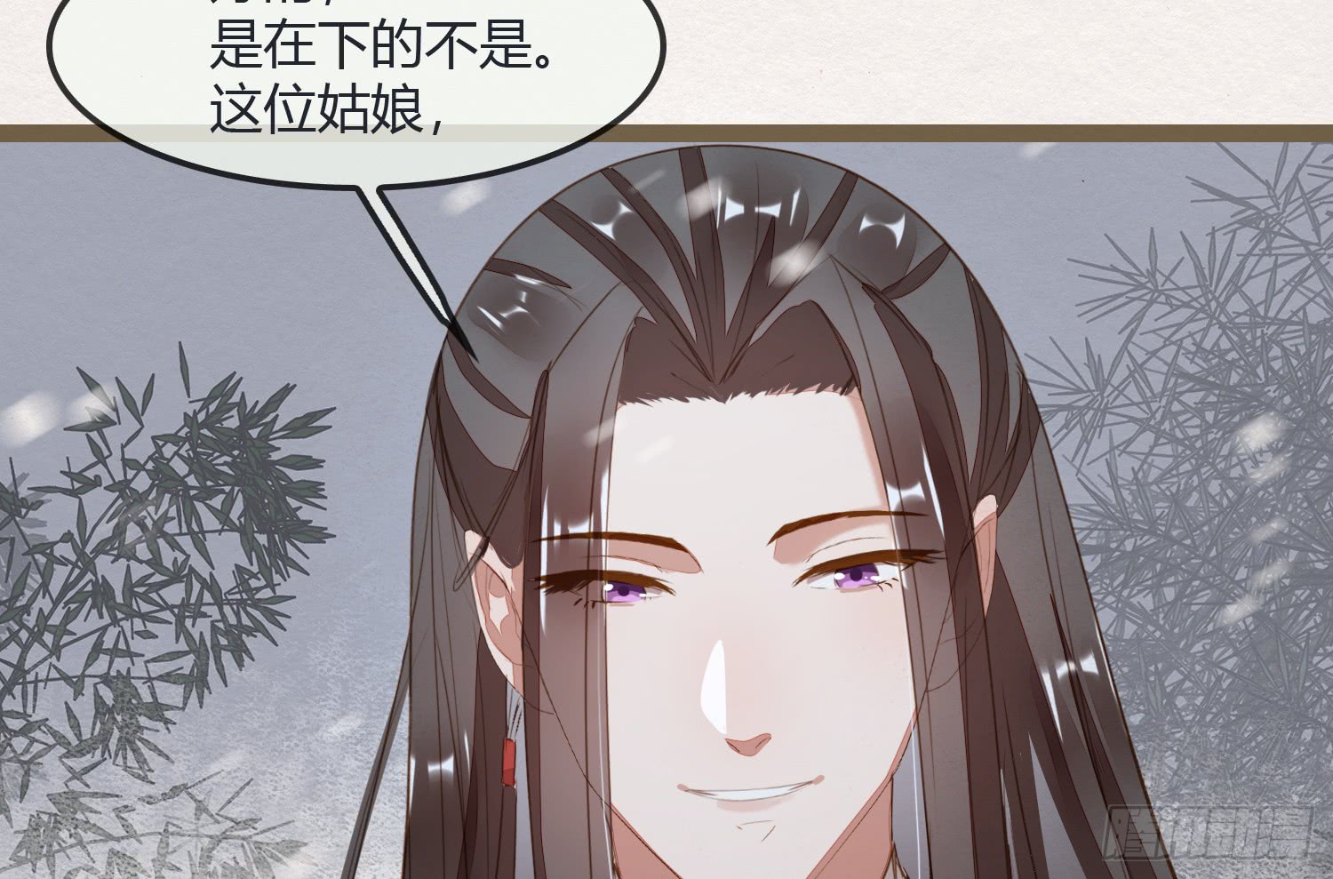 《无缘佛》漫画最新章节梦回八百年前，隔世再重逢（167P）免费下拉式在线观看章节第【69】张图片