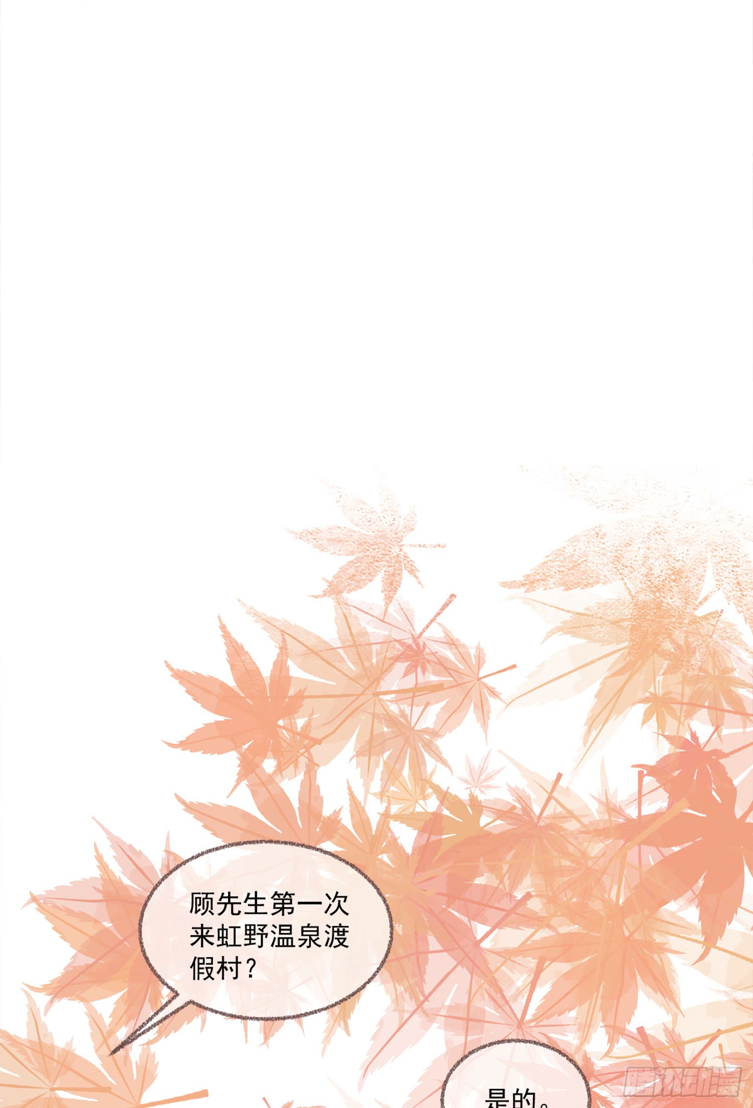 《无缘佛》漫画最新章节双旦番外之命中注定嫁给你（70P）免费下拉式在线观看章节第【40】张图片