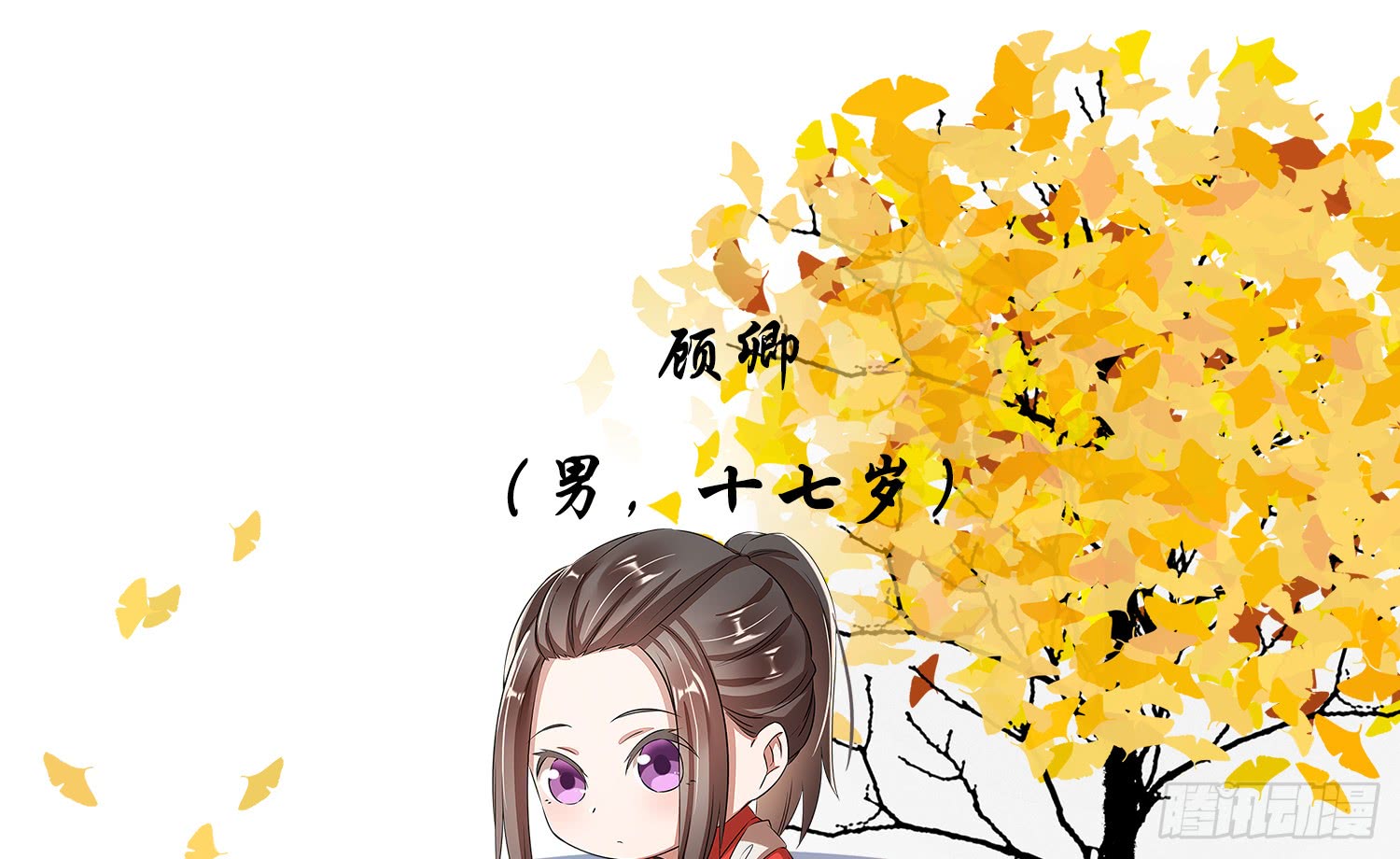 《无缘佛》漫画最新章节《云中客篇》后记：绝密情报来袭！（94P）免费下拉式在线观看章节第【18】张图片