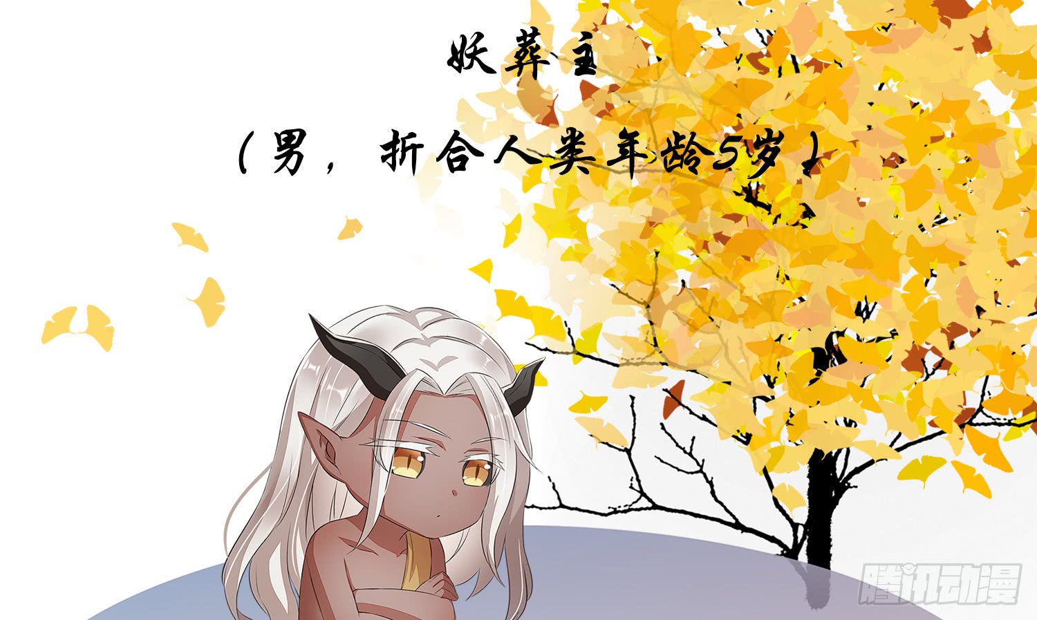 《无缘佛》漫画最新章节《云中客篇》后记：绝密情报来袭！（94P）免费下拉式在线观看章节第【51】张图片