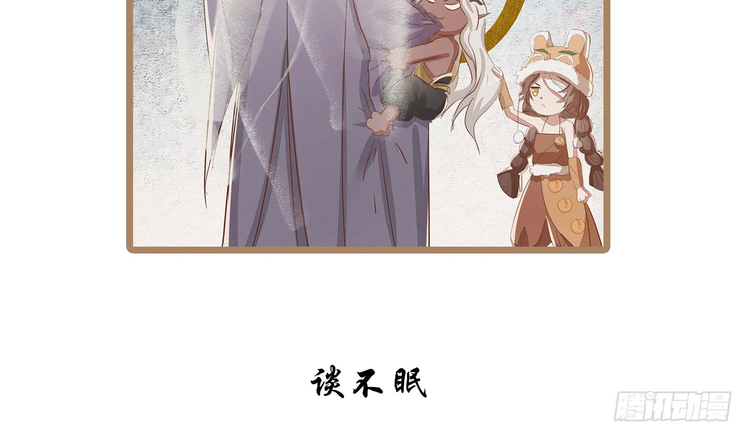 《无缘佛》漫画最新章节《云中客篇》后记：绝密情报来袭！（94P）免费下拉式在线观看章节第【56】张图片