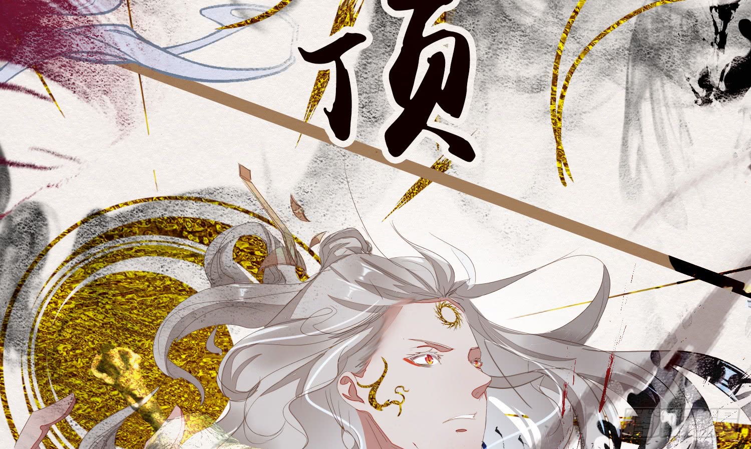 《无缘佛》漫画最新章节事后你可要好好报答在下（160P）免费下拉式在线观看章节第【129】张图片