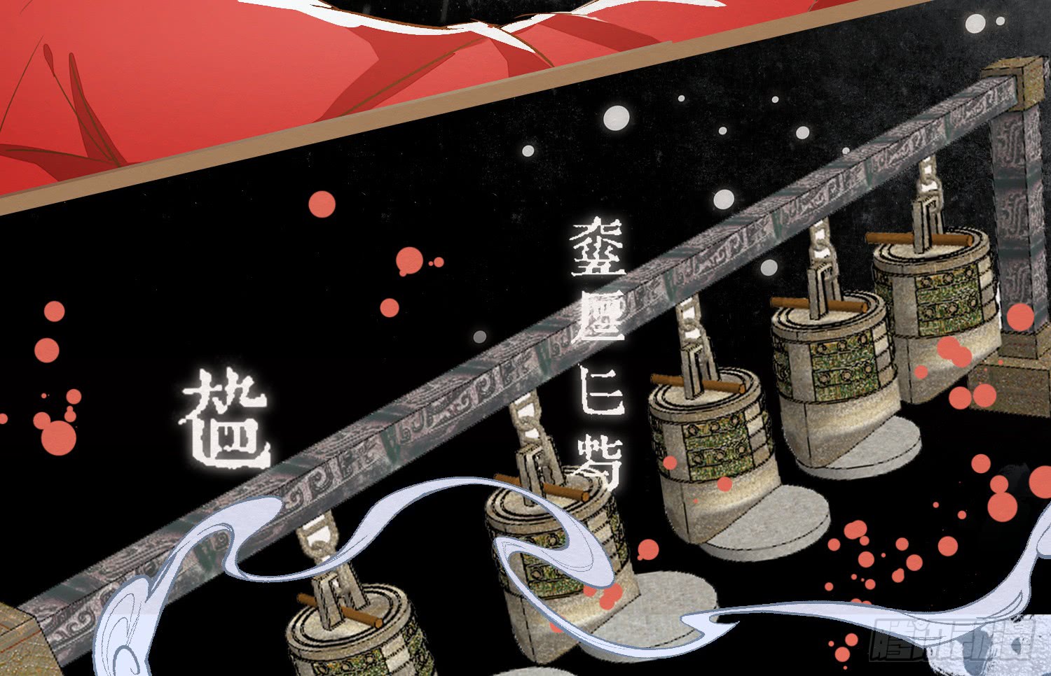 《无缘佛》漫画最新章节事后你可要好好报答在下（160P）免费下拉式在线观看章节第【143】张图片