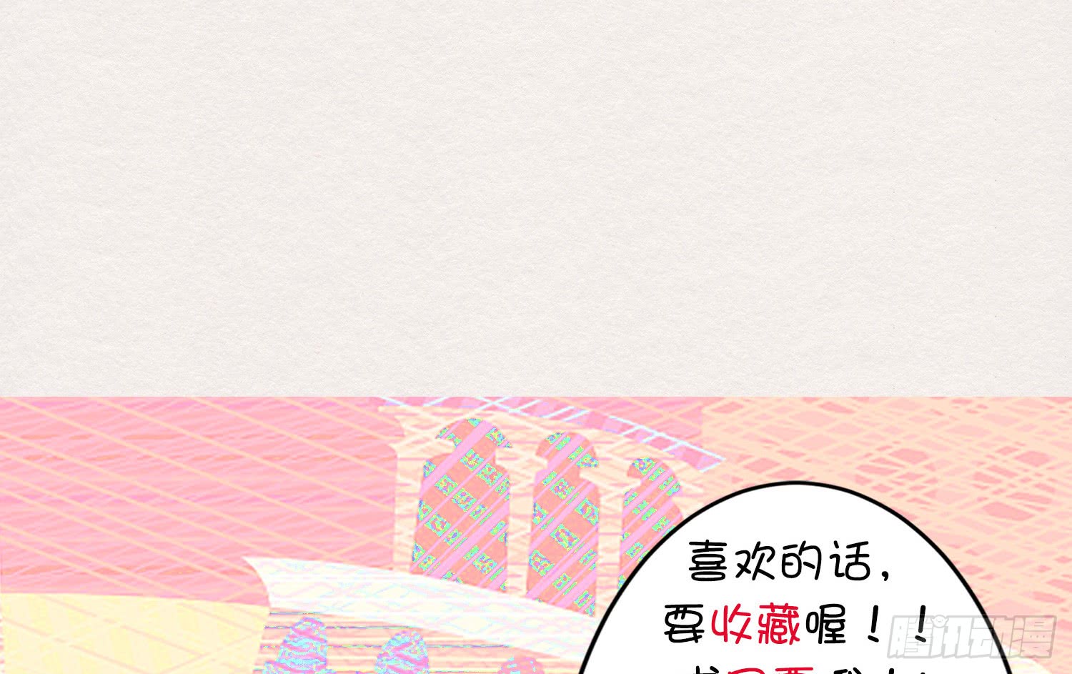 《无缘佛》漫画最新章节被捉奸在床了（大雾）！（128P）免费下拉式在线观看章节第【124】张图片