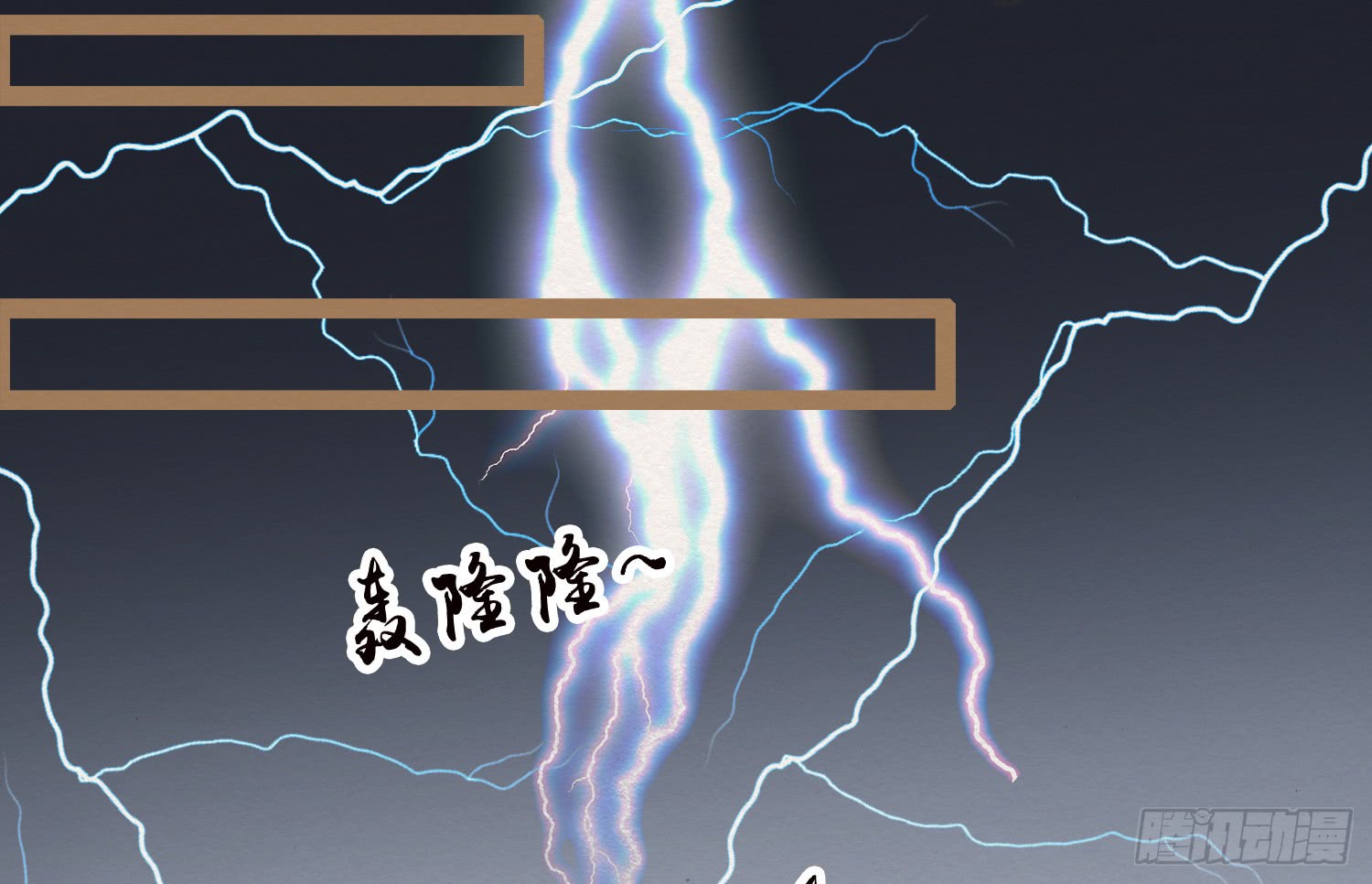 《无缘佛》漫画最新章节做些夫妻爱做的事?（138P）免费下拉式在线观看章节第【78】张图片