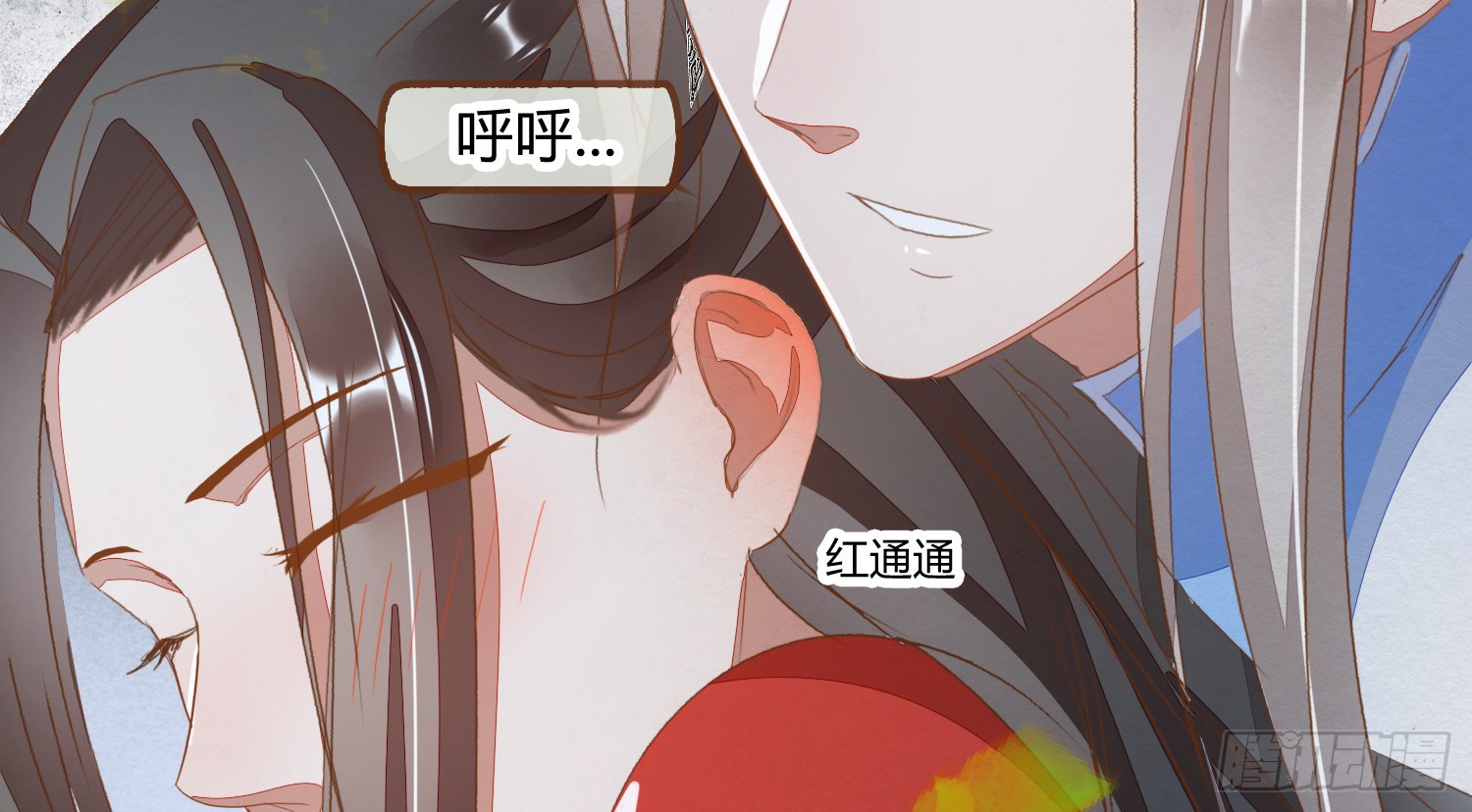 《无缘佛》漫画最新章节在下帮你呼呼就不疼了（129P）免费下拉式在线观看章节第【92】张图片