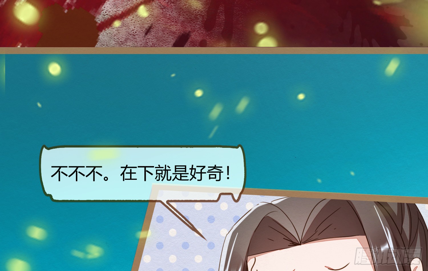 《无缘佛》漫画最新章节劳烦顾公子帮在下吸毒（133P）免费下拉式在线观看章节第【59】张图片