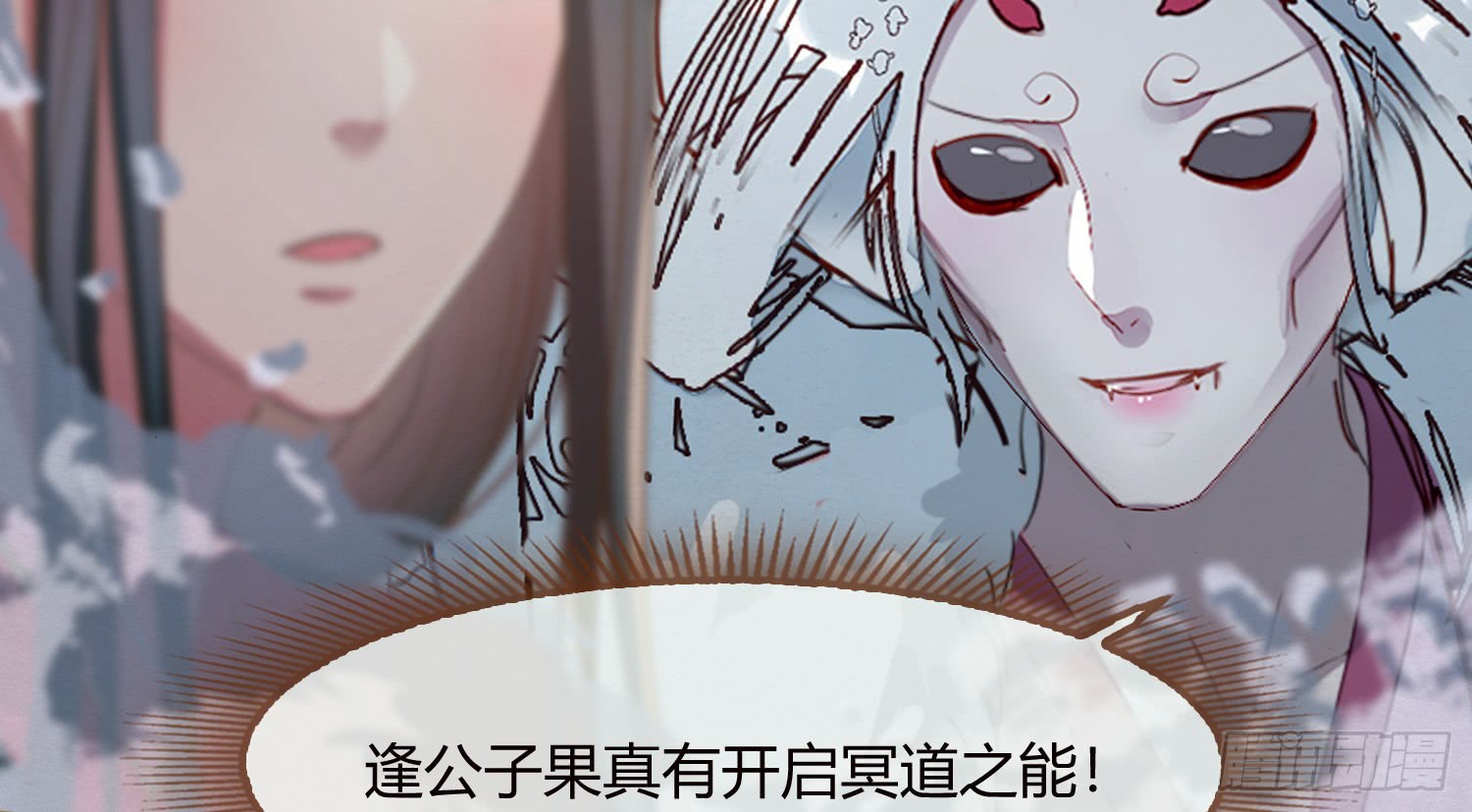 《无缘佛》漫画最新章节劳烦顾公子帮在下吸毒（133P）免费下拉式在线观看章节第【91】张图片