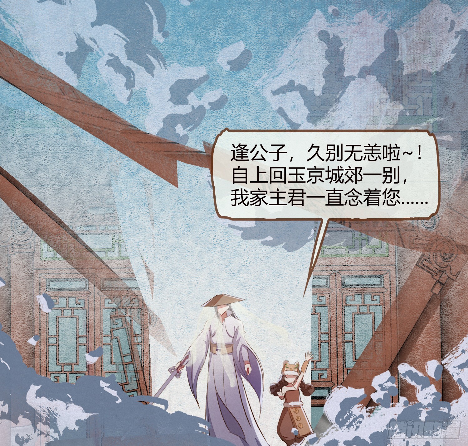 《无缘佛》漫画最新章节花馆主的心愿是不是搞错了？！（96P）免费下拉式在线观看章节第【78】张图片