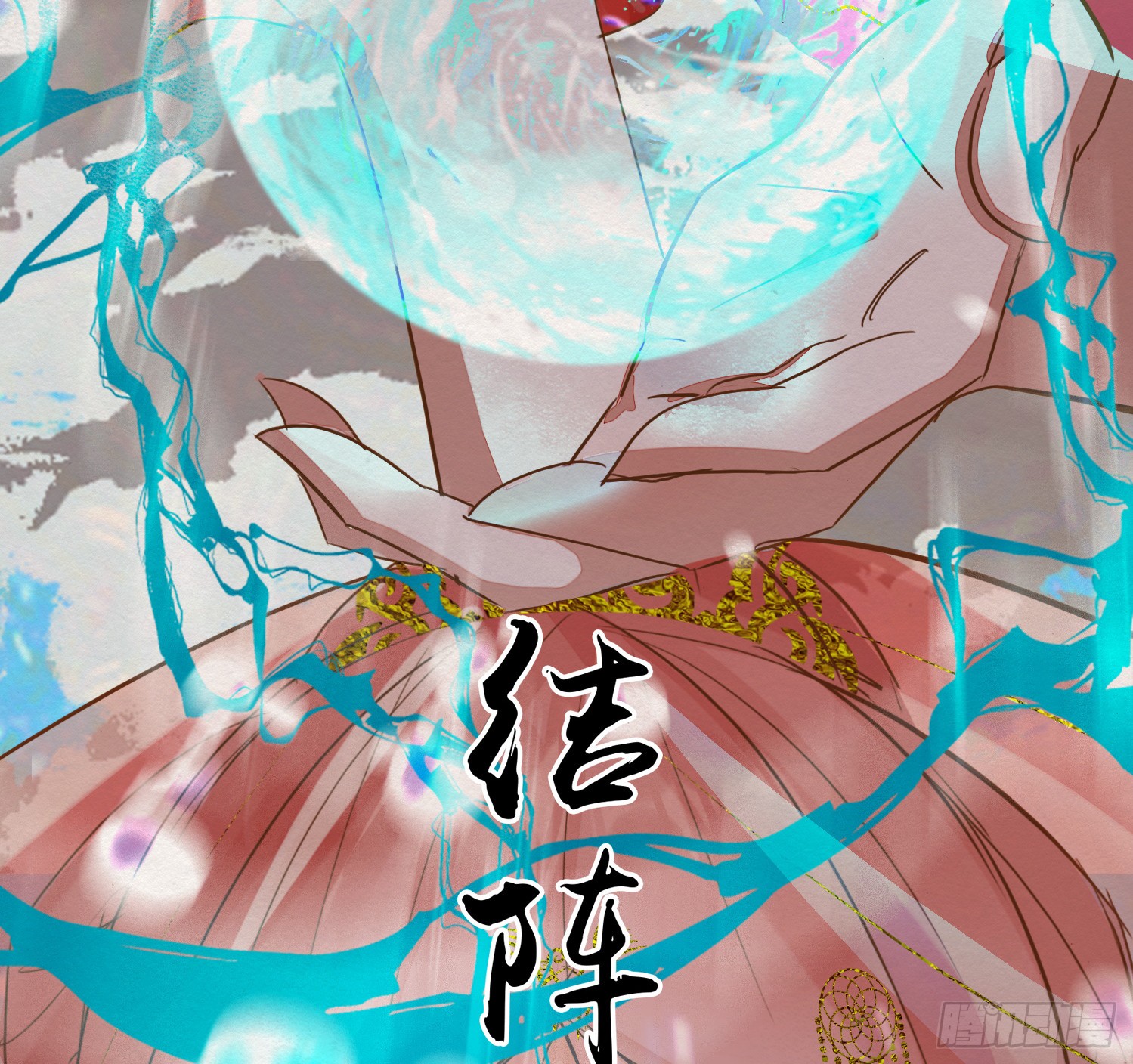 《无缘佛》漫画最新章节何为夫妻之道（119P）免费下拉式在线观看章节第【31】张图片